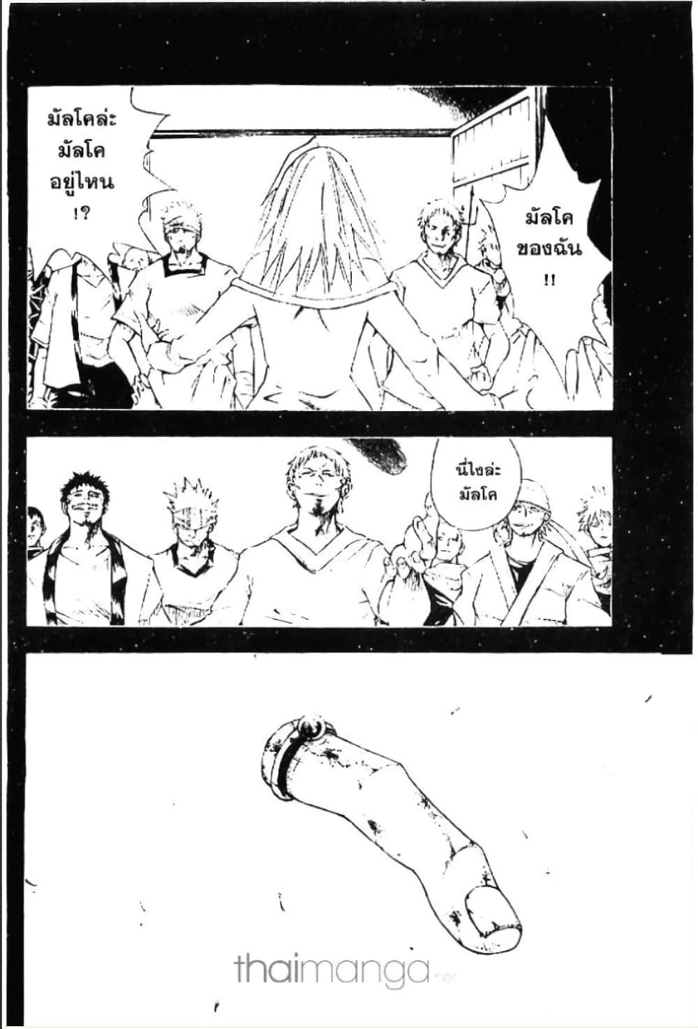 Manga-lc-com อ่านมังงะ อ่านการ์ตูน ออนไลน์ ฟรี MAR ตอนที่ 1 2 3 4 5 6 7 8 9 10 11 12 13 14 ฟรี ไม่มีโฆษณา Manga-lc - อ่าน มังงะ อ่าน การ์ตูน ออนไลน์ อ่านมังงะ ฟรี