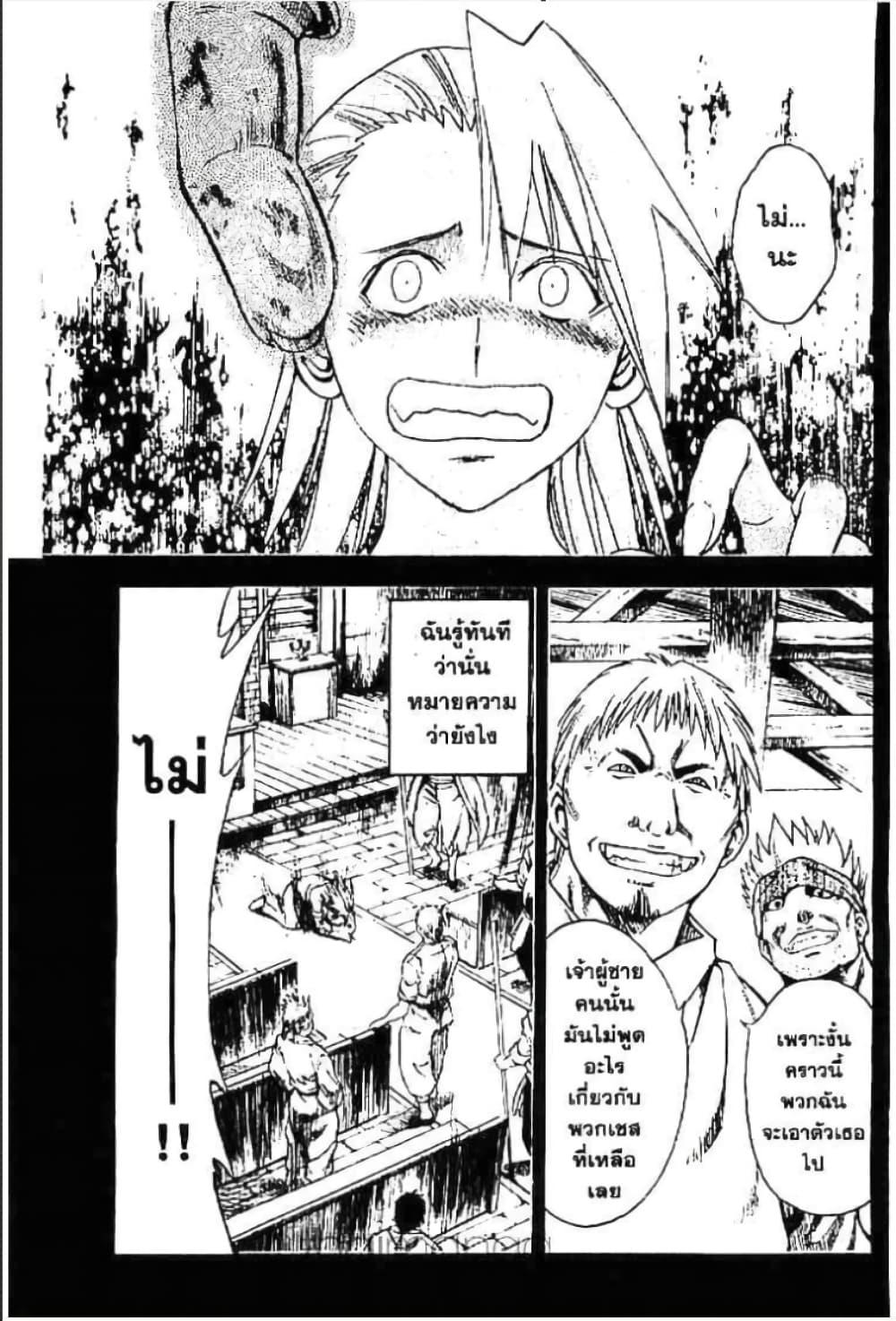 Manga-lc-com อ่านมังงะ อ่านการ์ตูน ออนไลน์ ฟรี MAR ตอนที่ 1 2 3 4 5 6 7 8 9 10 11 12 13 14 ฟรี ไม่มีโฆษณา Manga-lc - อ่าน มังงะ อ่าน การ์ตูน ออนไลน์ อ่านมังงะ ฟรี