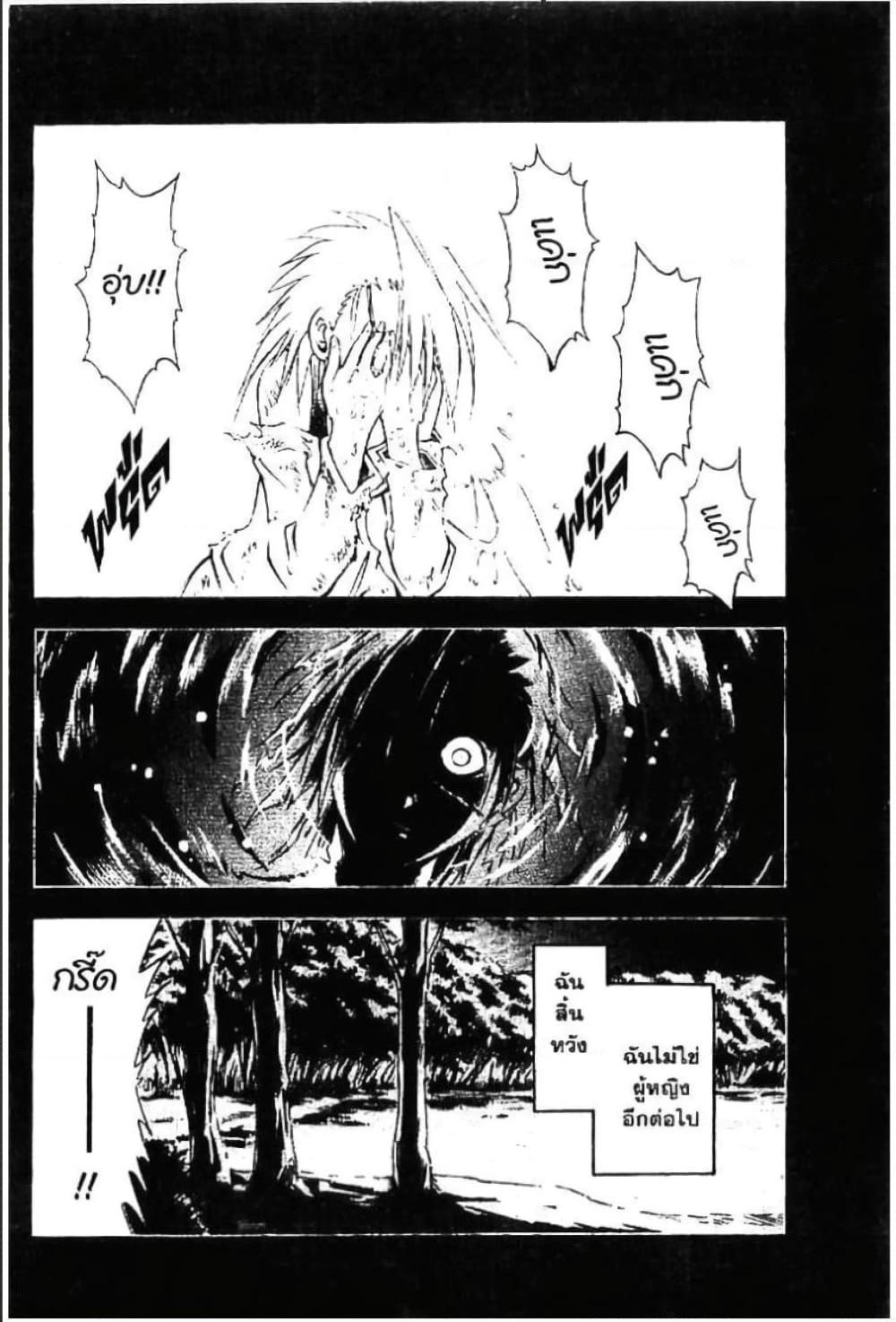 Manga-lc-com อ่านมังงะ อ่านการ์ตูน ออนไลน์ ฟรี MAR ตอนที่ 1 2 3 4 5 6 7 8 9 10 11 12 13 14 ฟรี ไม่มีโฆษณา Manga-lc - อ่าน มังงะ อ่าน การ์ตูน ออนไลน์ อ่านมังงะ ฟรี