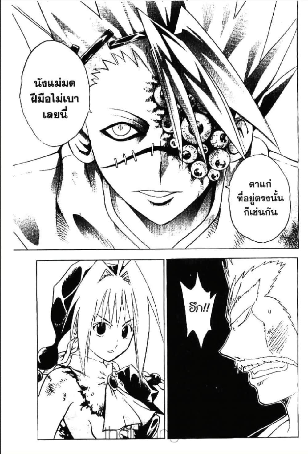 Manga-lc-com อ่านมังงะ อ่านการ์ตูน ออนไลน์ ฟรี MAR ตอนที่ 1 2 3 4 5 6 7 8 9 10 11 12 13 14 ฟรี ไม่มีโฆษณา Manga-lc - อ่าน มังงะ อ่าน การ์ตูน ออนไลน์ อ่านมังงะ ฟรี