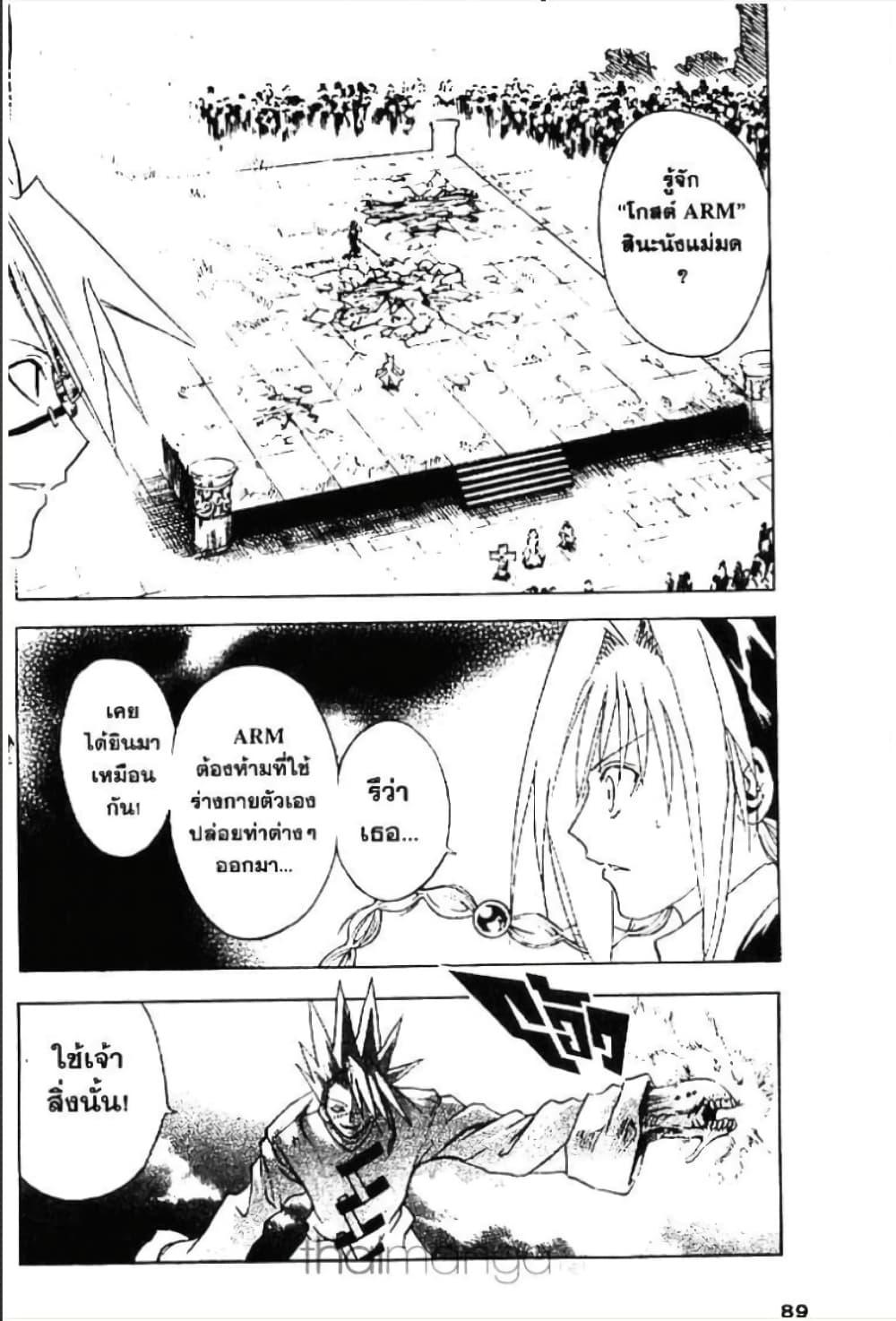 Manga-lc-com อ่านมังงะ อ่านการ์ตูน ออนไลน์ ฟรี MAR ตอนที่ 1 2 3 4 5 6 7 8 9 10 11 12 13 14 ฟรี ไม่มีโฆษณา Manga-lc - อ่าน มังงะ อ่าน การ์ตูน ออนไลน์ อ่านมังงะ ฟรี