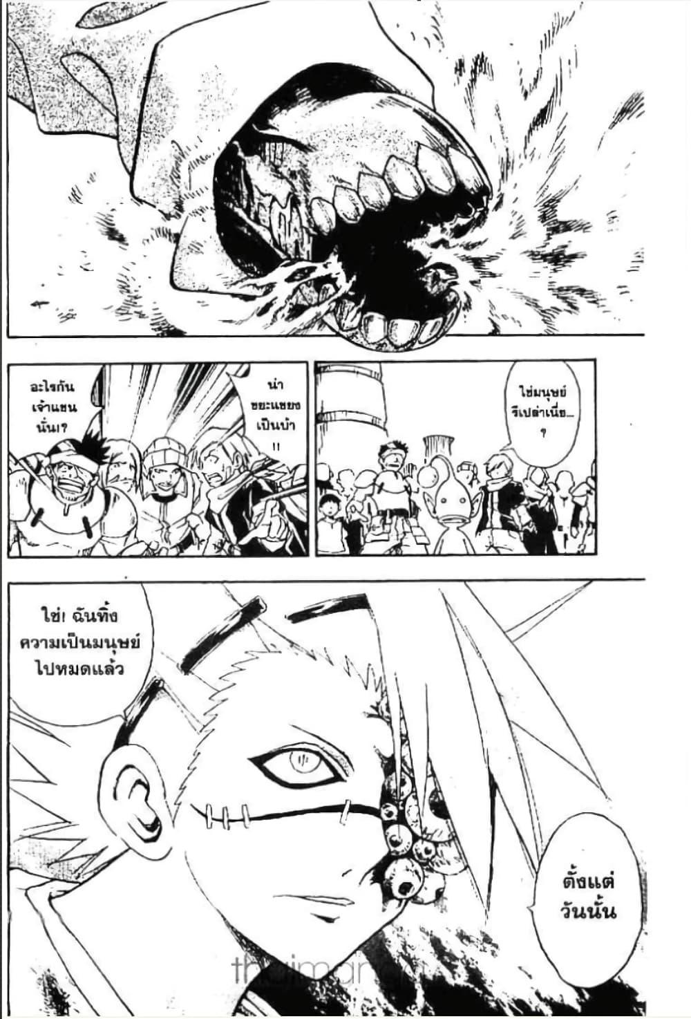 Manga-lc-com อ่านมังงะ อ่านการ์ตูน ออนไลน์ ฟรี MAR ตอนที่ 1 2 3 4 5 6 7 8 9 10 11 12 13 14 ฟรี ไม่มีโฆษณา Manga-lc - อ่าน มังงะ อ่าน การ์ตูน ออนไลน์ อ่านมังงะ ฟรี