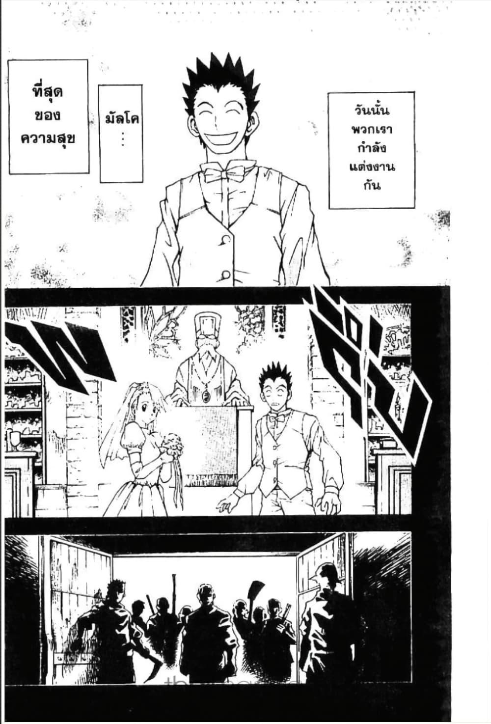 Manga-lc-com อ่านมังงะ อ่านการ์ตูน ออนไลน์ ฟรี MAR ตอนที่ 1 2 3 4 5 6 7 8 9 10 11 12 13 14 ฟรี ไม่มีโฆษณา Manga-lc - อ่าน มังงะ อ่าน การ์ตูน ออนไลน์ อ่านมังงะ ฟรี