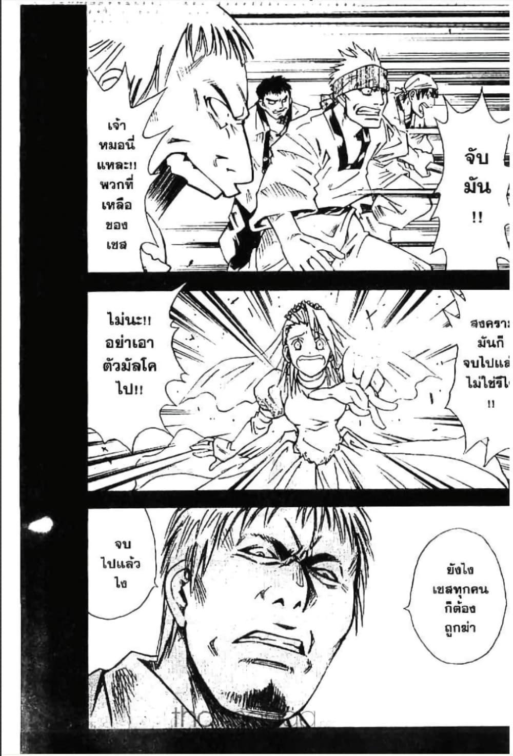Manga-lc-com อ่านมังงะ อ่านการ์ตูน ออนไลน์ ฟรี MAR ตอนที่ 1 2 3 4 5 6 7 8 9 10 11 12 13 14 ฟรี ไม่มีโฆษณา Manga-lc - อ่าน มังงะ อ่าน การ์ตูน ออนไลน์ อ่านมังงะ ฟรี
