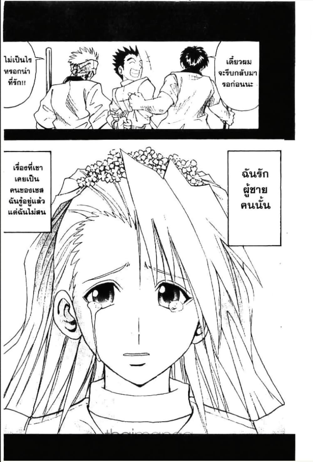 Manga-lc-com อ่านมังงะ อ่านการ์ตูน ออนไลน์ ฟรี MAR ตอนที่ 1 2 3 4 5 6 7 8 9 10 11 12 13 14 ฟรี ไม่มีโฆษณา Manga-lc - อ่าน มังงะ อ่าน การ์ตูน ออนไลน์ อ่านมังงะ ฟรี