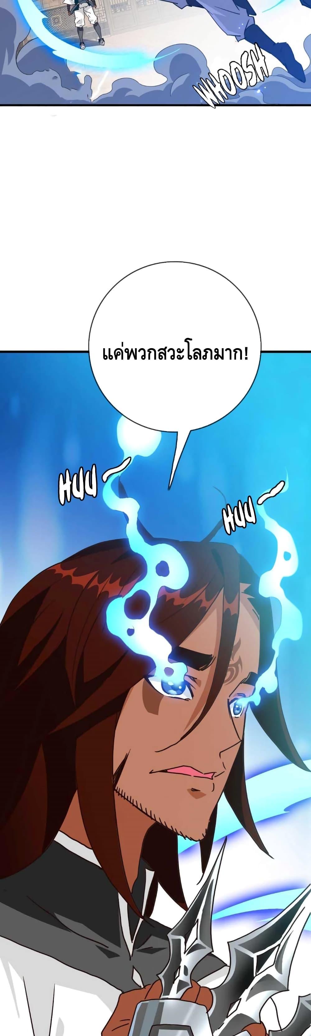 Manga-lc-com อ่านมังงะ อ่านการ์ตูน ออนไลน์ ฟรี Crazy Leveling System ระบบกาวสุดระห่ำ ตอนที่ 1 2 3 4 5 6 7 8 9 10 11 12 13 14 ฟรี ไม่มีโฆษณา Manga-lc - อ่าน มังงะ อ่าน การ์ตูน ออนไลน์ อ่านมังงะ ฟรี