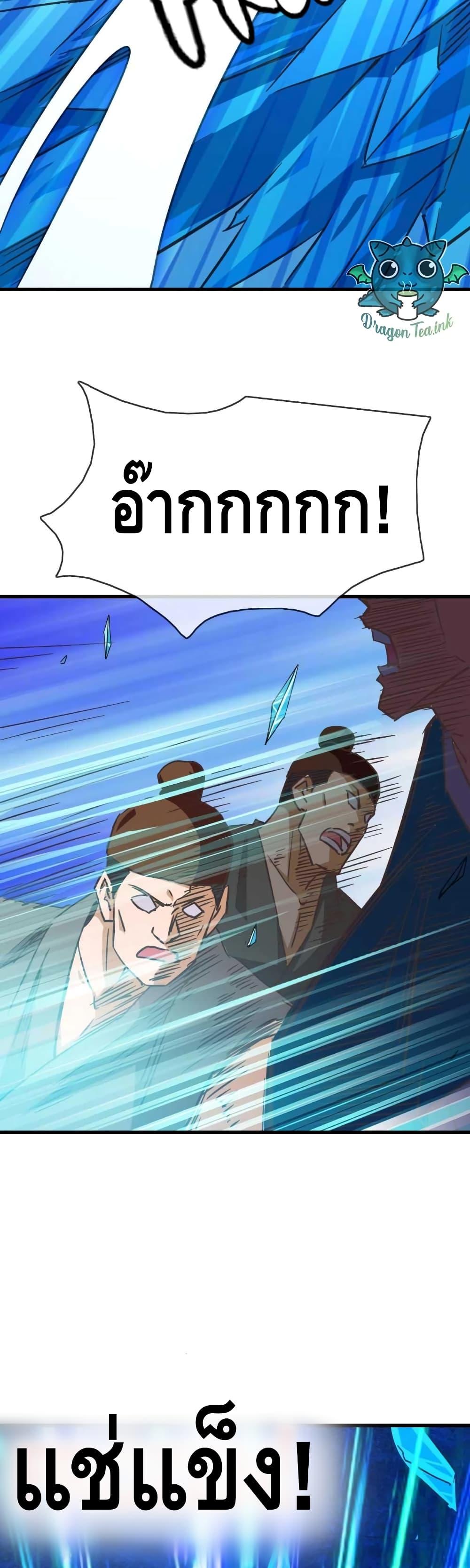 Manga-lc-com อ่านมังงะ อ่านการ์ตูน ออนไลน์ ฟรี Crazy Leveling System ระบบกาวสุดระห่ำ ตอนที่ 1 2 3 4 5 6 7 8 9 10 11 12 13 14 ฟรี ไม่มีโฆษณา Manga-lc - อ่าน มังงะ อ่าน การ์ตูน ออนไลน์ อ่านมังงะ ฟรี