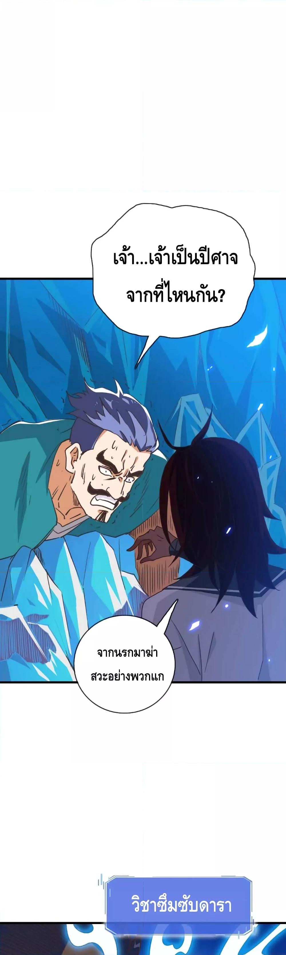 Manga-lc-com อ่านมังงะ อ่านการ์ตูน ออนไลน์ ฟรี Crazy Leveling System ระบบกาวสุดระห่ำ ตอนที่ 1 2 3 4 5 6 7 8 9 10 11 12 13 14 ฟรี ไม่มีโฆษณา Manga-lc - อ่าน มังงะ อ่าน การ์ตูน ออนไลน์ อ่านมังงะ ฟรี