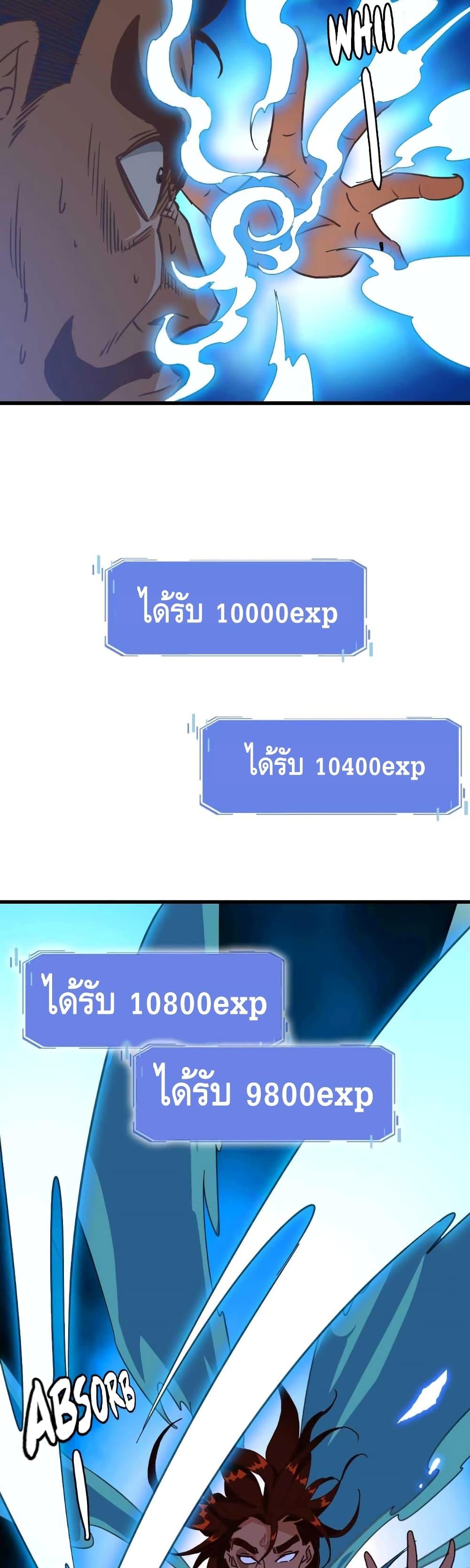 Manga-lc-com อ่านมังงะ อ่านการ์ตูน ออนไลน์ ฟรี Crazy Leveling System ระบบกาวสุดระห่ำ ตอนที่ 1 2 3 4 5 6 7 8 9 10 11 12 13 14 ฟรี ไม่มีโฆษณา Manga-lc - อ่าน มังงะ อ่าน การ์ตูน ออนไลน์ อ่านมังงะ ฟรี