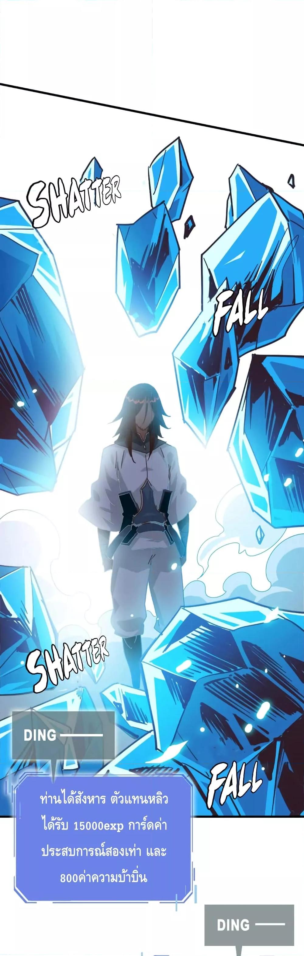 Manga-lc-com อ่านมังงะ อ่านการ์ตูน ออนไลน์ ฟรี Crazy Leveling System ระบบกาวสุดระห่ำ ตอนที่ 1 2 3 4 5 6 7 8 9 10 11 12 13 14 ฟรี ไม่มีโฆษณา Manga-lc - อ่าน มังงะ อ่าน การ์ตูน ออนไลน์ อ่านมังงะ ฟรี