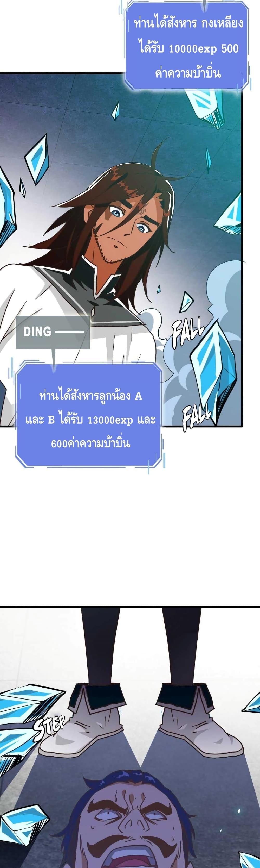 Manga-lc-com อ่านมังงะ อ่านการ์ตูน ออนไลน์ ฟรี Crazy Leveling System ระบบกาวสุดระห่ำ ตอนที่ 1 2 3 4 5 6 7 8 9 10 11 12 13 14 ฟรี ไม่มีโฆษณา Manga-lc - อ่าน มังงะ อ่าน การ์ตูน ออนไลน์ อ่านมังงะ ฟรี