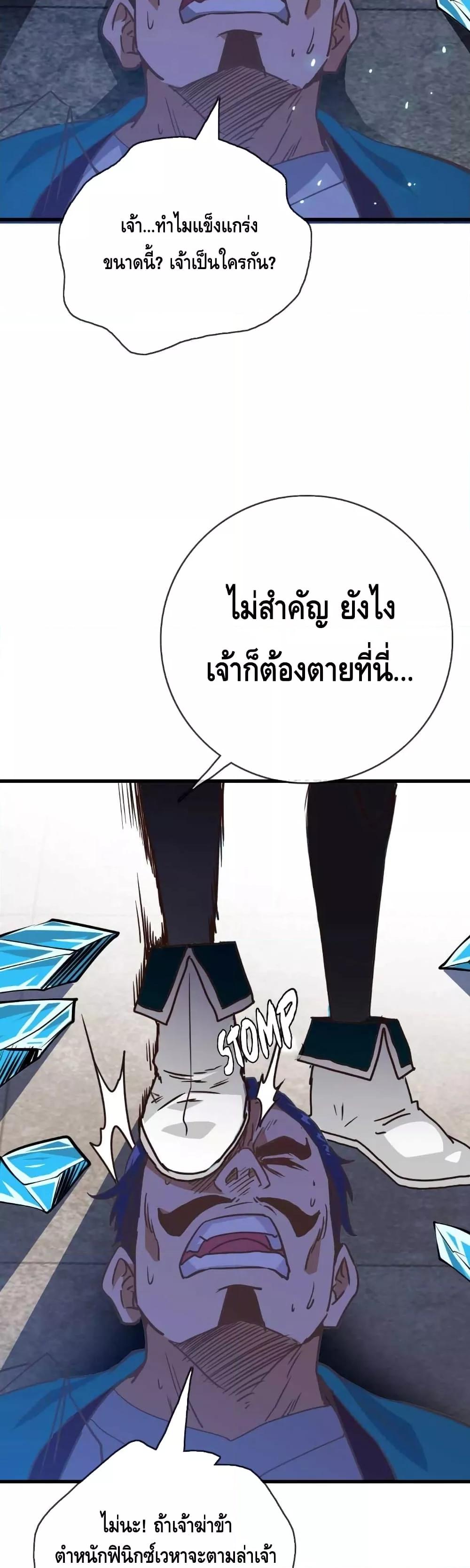 Manga-lc-com อ่านมังงะ อ่านการ์ตูน ออนไลน์ ฟรี Crazy Leveling System ระบบกาวสุดระห่ำ ตอนที่ 1 2 3 4 5 6 7 8 9 10 11 12 13 14 ฟรี ไม่มีโฆษณา Manga-lc - อ่าน มังงะ อ่าน การ์ตูน ออนไลน์ อ่านมังงะ ฟรี