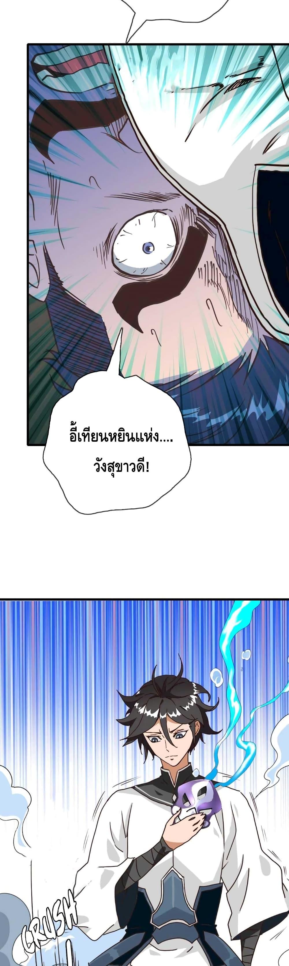 Manga-lc-com อ่านมังงะ อ่านการ์ตูน ออนไลน์ ฟรี Crazy Leveling System ระบบกาวสุดระห่ำ ตอนที่ 1 2 3 4 5 6 7 8 9 10 11 12 13 14 ฟรี ไม่มีโฆษณา Manga-lc - อ่าน มังงะ อ่าน การ์ตูน ออนไลน์ อ่านมังงะ ฟรี