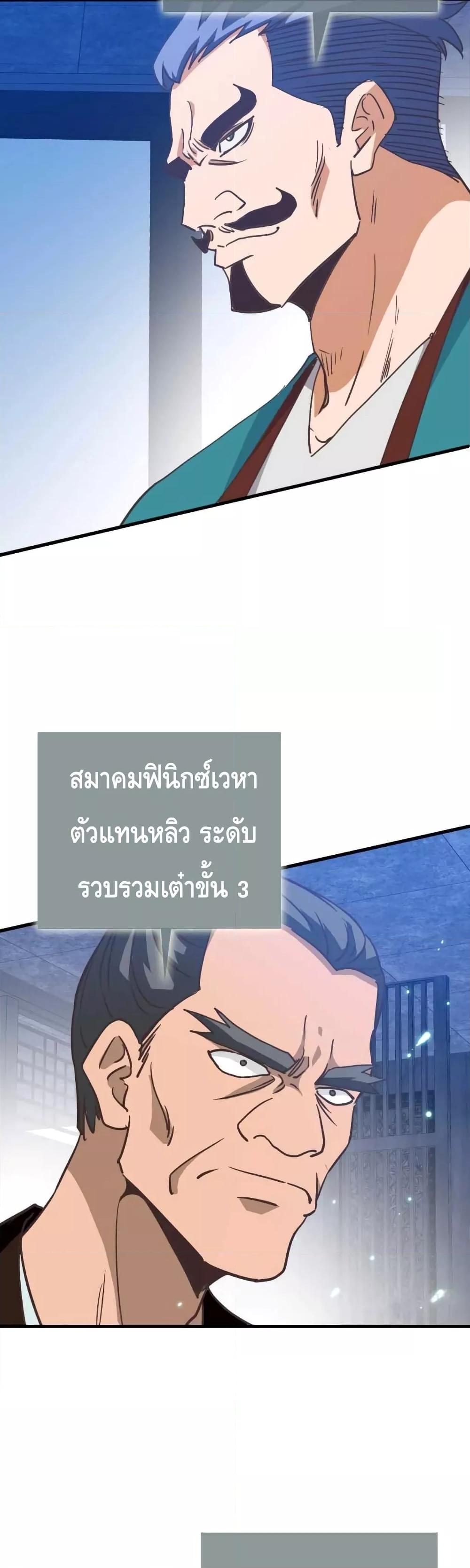 Manga-lc-com อ่านมังงะ อ่านการ์ตูน ออนไลน์ ฟรี Crazy Leveling System ระบบกาวสุดระห่ำ ตอนที่ 1 2 3 4 5 6 7 8 9 10 11 12 13 14 ฟรี ไม่มีโฆษณา Manga-lc - อ่าน มังงะ อ่าน การ์ตูน ออนไลน์ อ่านมังงะ ฟรี