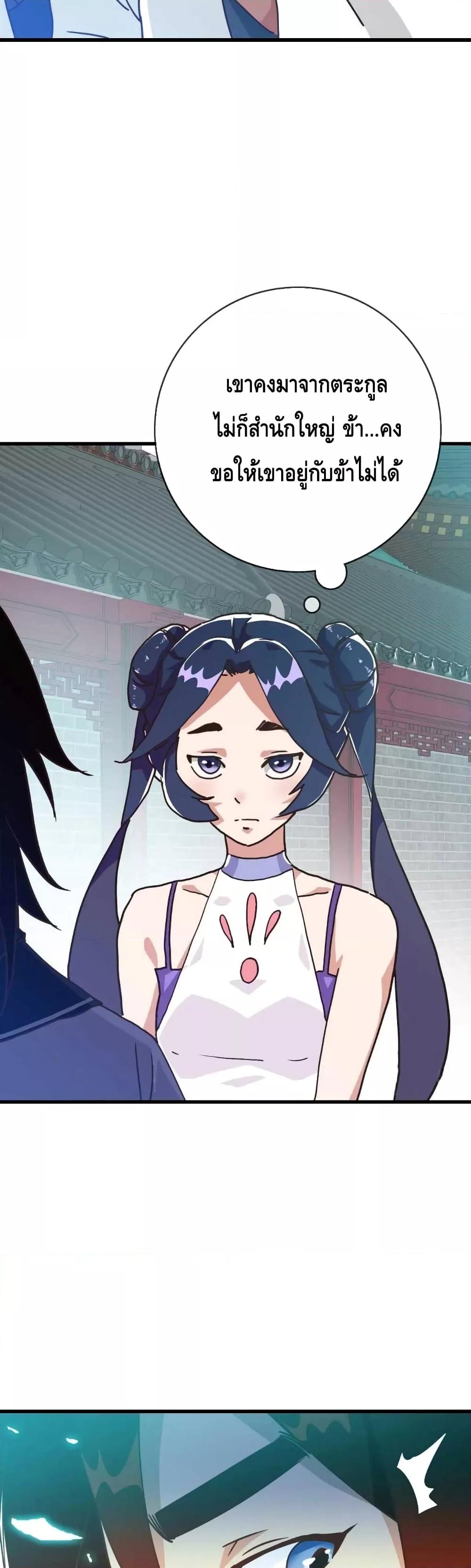 Manga-lc-com อ่านมังงะ อ่านการ์ตูน ออนไลน์ ฟรี Crazy Leveling System ระบบกาวสุดระห่ำ ตอนที่ 1 2 3 4 5 6 7 8 9 10 11 12 13 14 ฟรี ไม่มีโฆษณา Manga-lc - อ่าน มังงะ อ่าน การ์ตูน ออนไลน์ อ่านมังงะ ฟรี