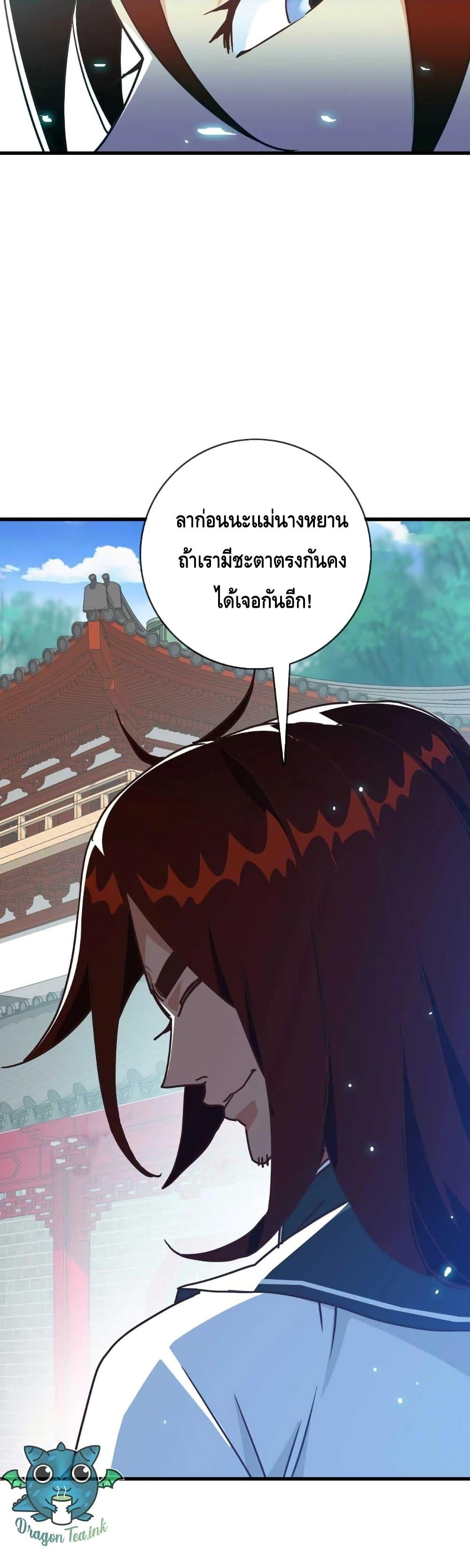 Manga-lc-com อ่านมังงะ อ่านการ์ตูน ออนไลน์ ฟรี Crazy Leveling System ระบบกาวสุดระห่ำ ตอนที่ 1 2 3 4 5 6 7 8 9 10 11 12 13 14 ฟรี ไม่มีโฆษณา Manga-lc - อ่าน มังงะ อ่าน การ์ตูน ออนไลน์ อ่านมังงะ ฟรี