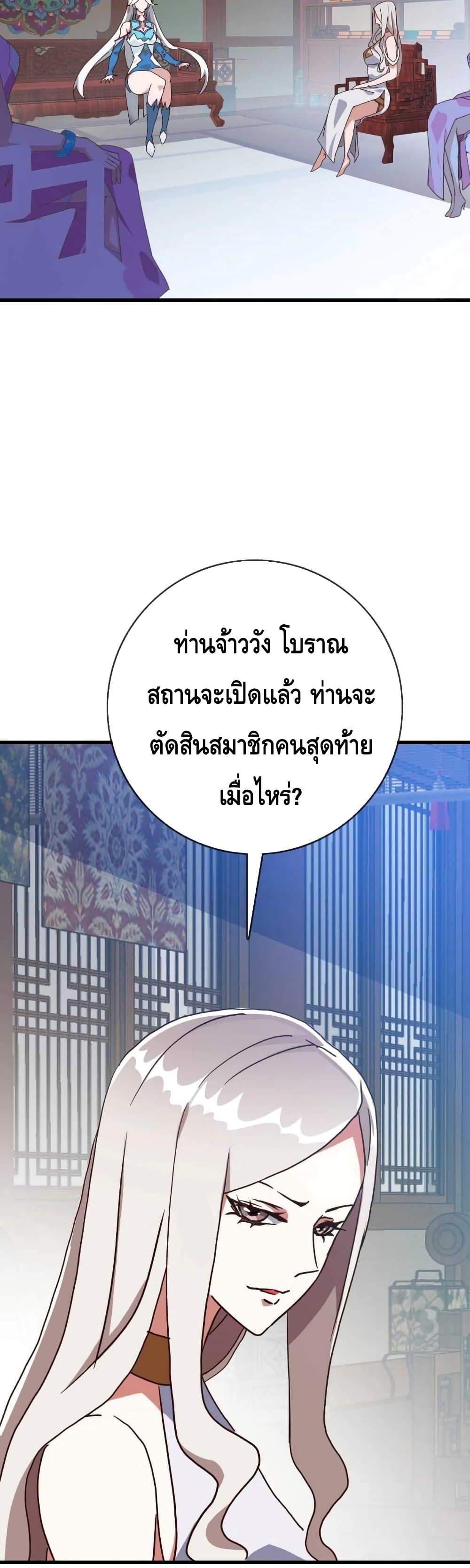 Manga-lc-com อ่านมังงะ อ่านการ์ตูน ออนไลน์ ฟรี Crazy Leveling System ระบบกาวสุดระห่ำ ตอนที่ 1 2 3 4 5 6 7 8 9 10 11 12 13 14 ฟรี ไม่มีโฆษณา Manga-lc - อ่าน มังงะ อ่าน การ์ตูน ออนไลน์ อ่านมังงะ ฟรี
