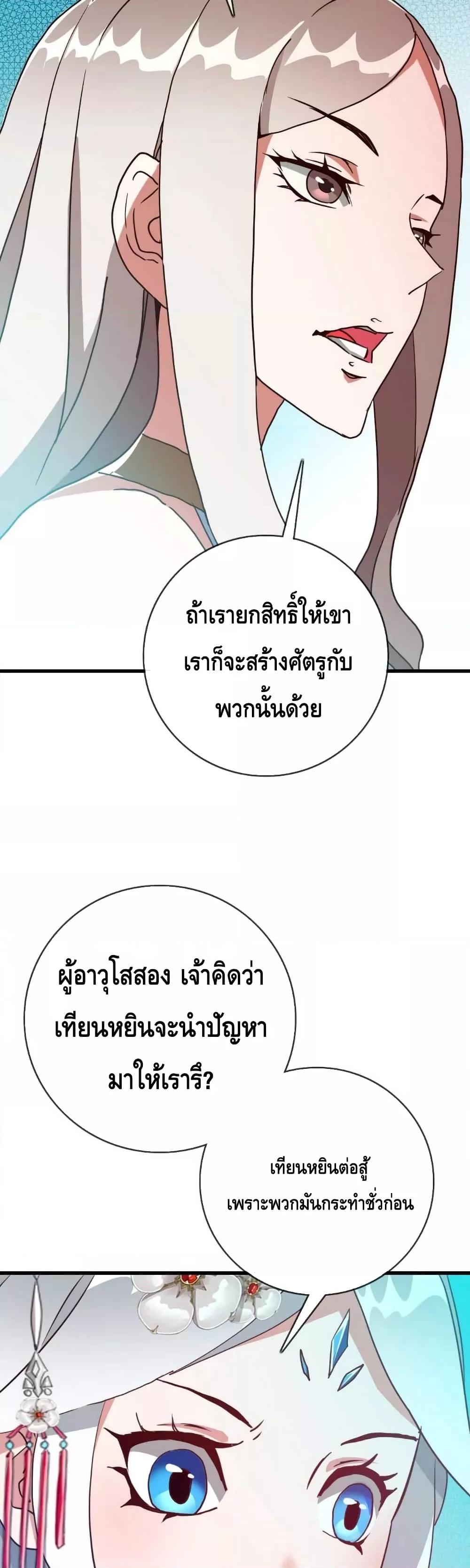 Manga-lc-com อ่านมังงะ อ่านการ์ตูน ออนไลน์ ฟรี Crazy Leveling System ระบบกาวสุดระห่ำ ตอนที่ 1 2 3 4 5 6 7 8 9 10 11 12 13 14 ฟรี ไม่มีโฆษณา Manga-lc - อ่าน มังงะ อ่าน การ์ตูน ออนไลน์ อ่านมังงะ ฟรี