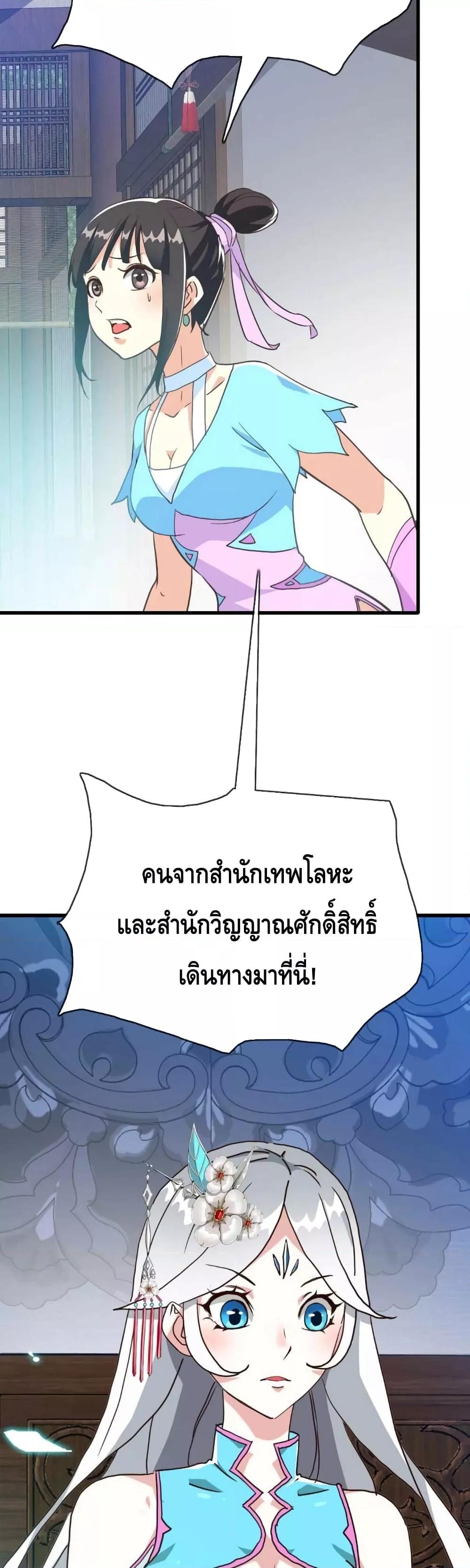 Manga-lc-com อ่านมังงะ อ่านการ์ตูน ออนไลน์ ฟรี Crazy Leveling System ระบบกาวสุดระห่ำ ตอนที่ 1 2 3 4 5 6 7 8 9 10 11 12 13 14 ฟรี ไม่มีโฆษณา Manga-lc - อ่าน มังงะ อ่าน การ์ตูน ออนไลน์ อ่านมังงะ ฟรี