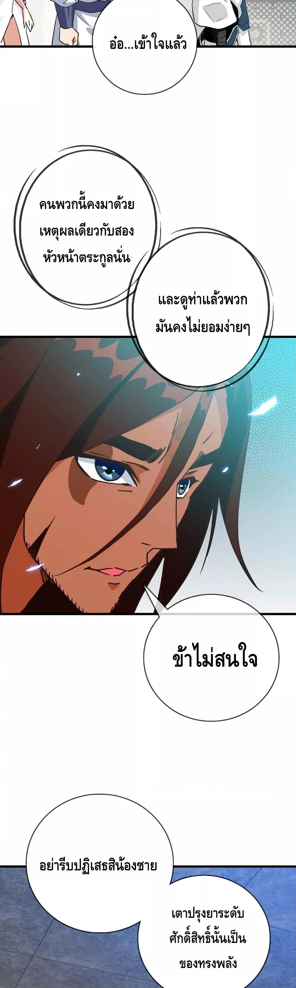 Manga-lc-com อ่านมังงะ อ่านการ์ตูน ออนไลน์ ฟรี Crazy Leveling System ระบบกาวสุดระห่ำ ตอนที่ 1 2 3 4 5 6 7 8 9 10 11 12 13 14 ฟรี ไม่มีโฆษณา Manga-lc - อ่าน มังงะ อ่าน การ์ตูน ออนไลน์ อ่านมังงะ ฟรี