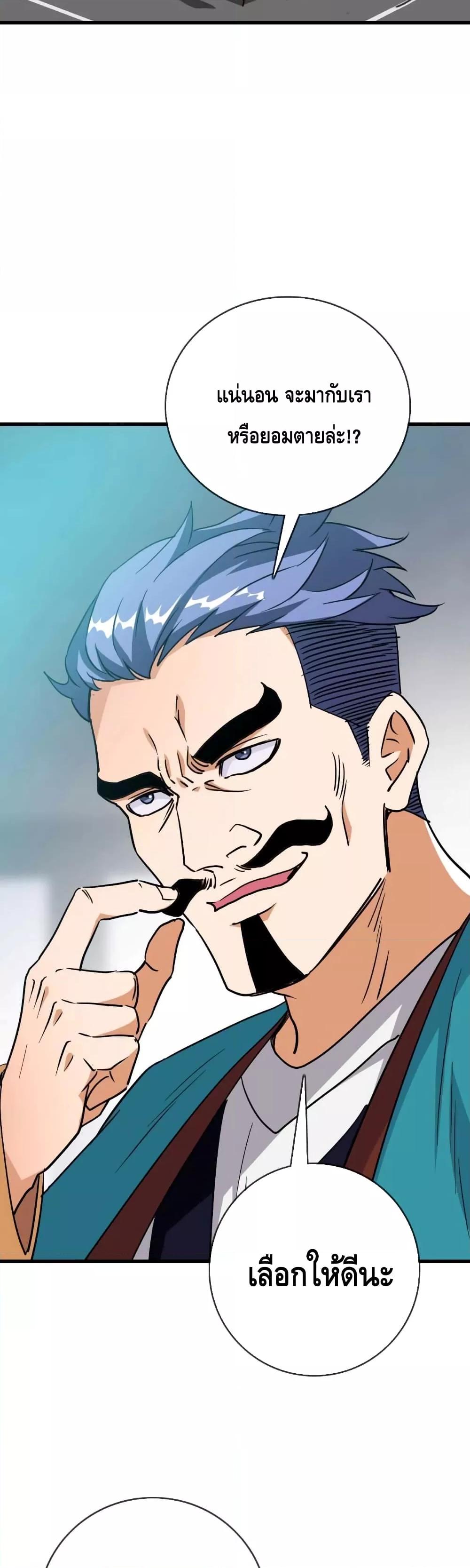 Manga-lc-com อ่านมังงะ อ่านการ์ตูน ออนไลน์ ฟรี Crazy Leveling System ระบบกาวสุดระห่ำ ตอนที่ 1 2 3 4 5 6 7 8 9 10 11 12 13 14 ฟรี ไม่มีโฆษณา Manga-lc - อ่าน มังงะ อ่าน การ์ตูน ออนไลน์ อ่านมังงะ ฟรี