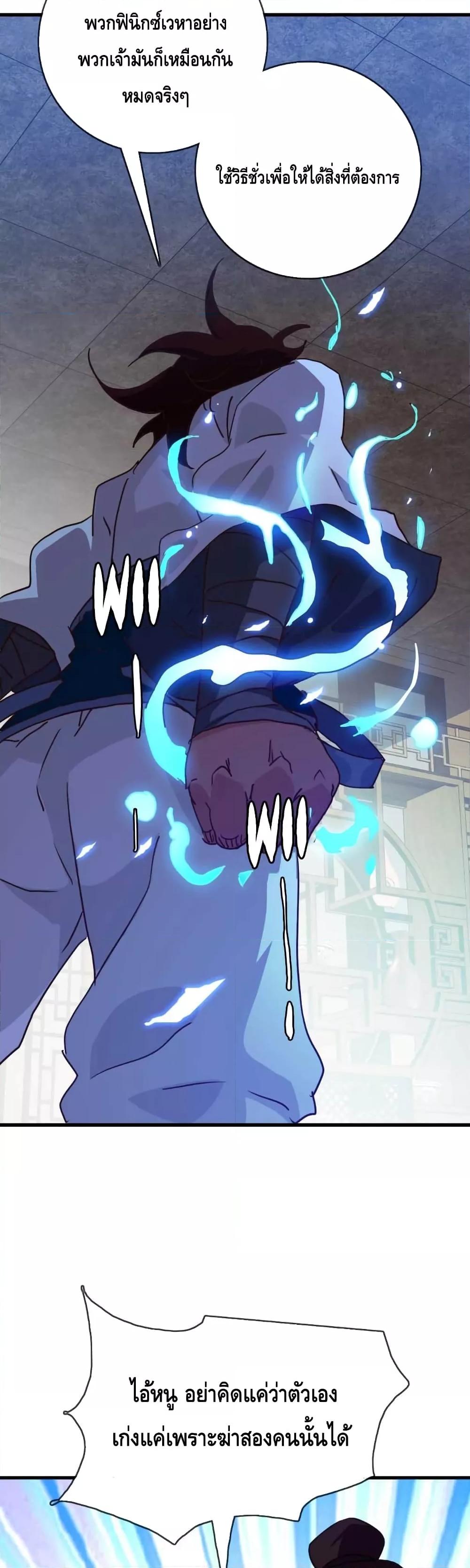 Manga-lc-com อ่านมังงะ อ่านการ์ตูน ออนไลน์ ฟรี Crazy Leveling System ระบบกาวสุดระห่ำ ตอนที่ 1 2 3 4 5 6 7 8 9 10 11 12 13 14 ฟรี ไม่มีโฆษณา Manga-lc - อ่าน มังงะ อ่าน การ์ตูน ออนไลน์ อ่านมังงะ ฟรี