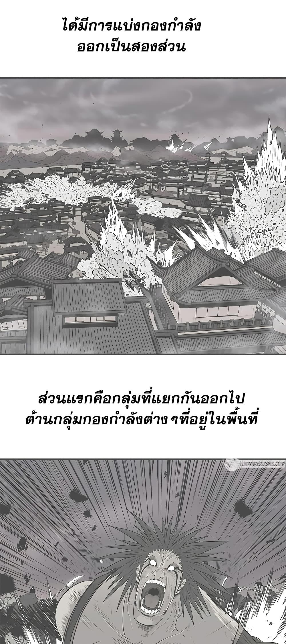 Manga-lc-com อ่านมังงะ อ่านการ์ตูน ออนไลน์ ฟรี Legend of the Northern Blade ตอนที่ 1 2 3 4 5 6 7 8 9 10 11 12 13 14 ฟรี ไม่มีโฆษณา Manga-lc - อ่าน มังงะ อ่าน การ์ตูน ออนไลน์ อ่านมังงะ ฟรี