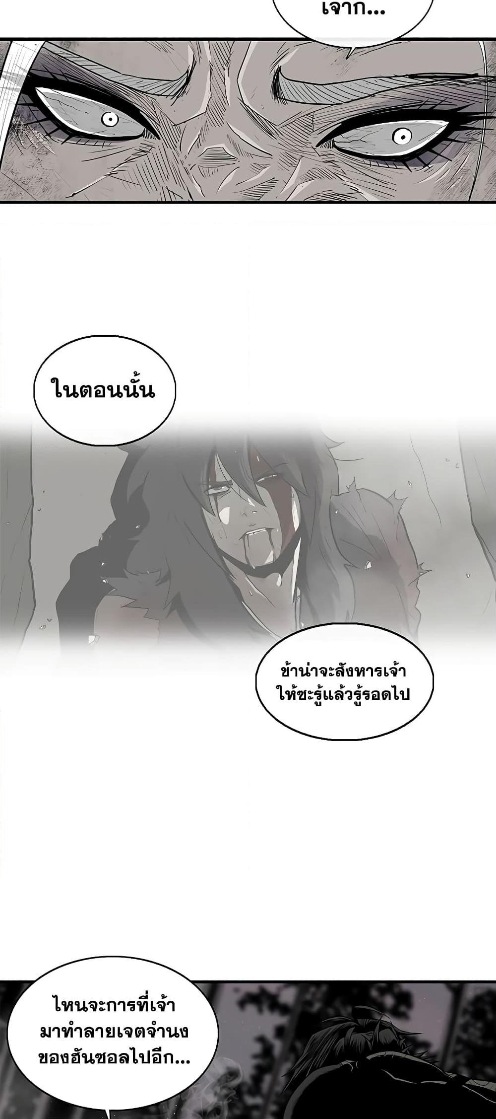 Manga-lc-com อ่านมังงะ อ่านการ์ตูน ออนไลน์ ฟรี Legend of the Northern Blade ตอนที่ 1 2 3 4 5 6 7 8 9 10 11 12 13 14 ฟรี ไม่มีโฆษณา Manga-lc - อ่าน มังงะ อ่าน การ์ตูน ออนไลน์ อ่านมังงะ ฟรี