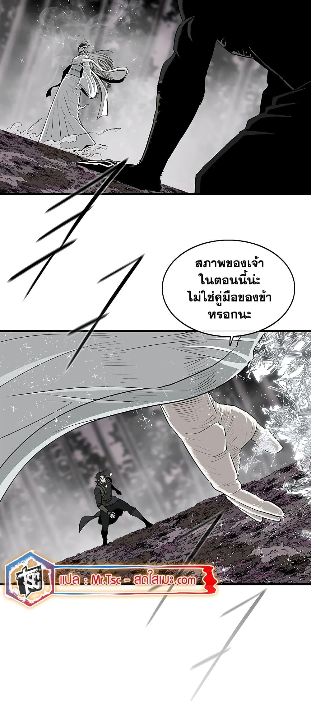 Manga-lc-com อ่านมังงะ อ่านการ์ตูน ออนไลน์ ฟรี Legend of the Northern Blade ตอนที่ 1 2 3 4 5 6 7 8 9 10 11 12 13 14 ฟรี ไม่มีโฆษณา Manga-lc - อ่าน มังงะ อ่าน การ์ตูน ออนไลน์ อ่านมังงะ ฟรี
