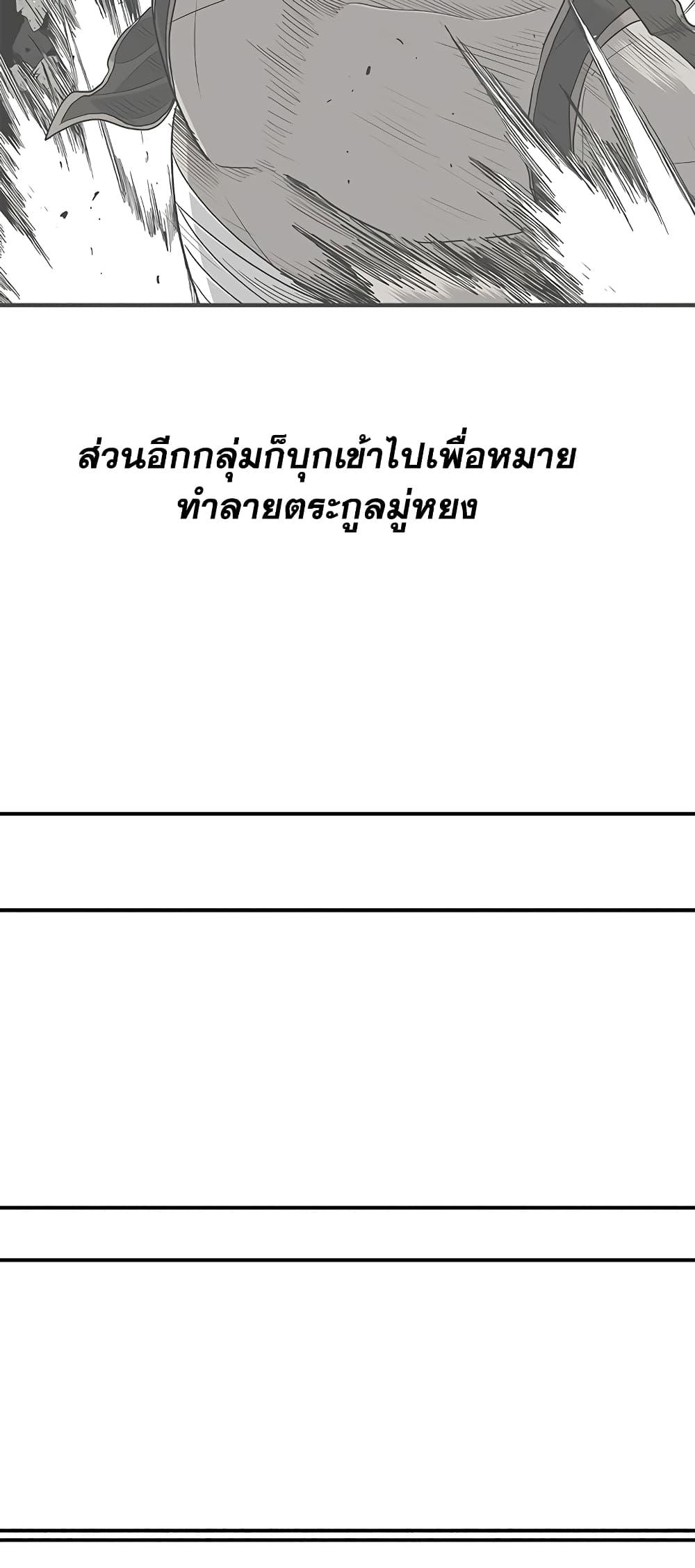 Manga-lc-com อ่านมังงะ อ่านการ์ตูน ออนไลน์ ฟรี Legend of the Northern Blade ตอนที่ 1 2 3 4 5 6 7 8 9 10 11 12 13 14 ฟรี ไม่มีโฆษณา Manga-lc - อ่าน มังงะ อ่าน การ์ตูน ออนไลน์ อ่านมังงะ ฟรี