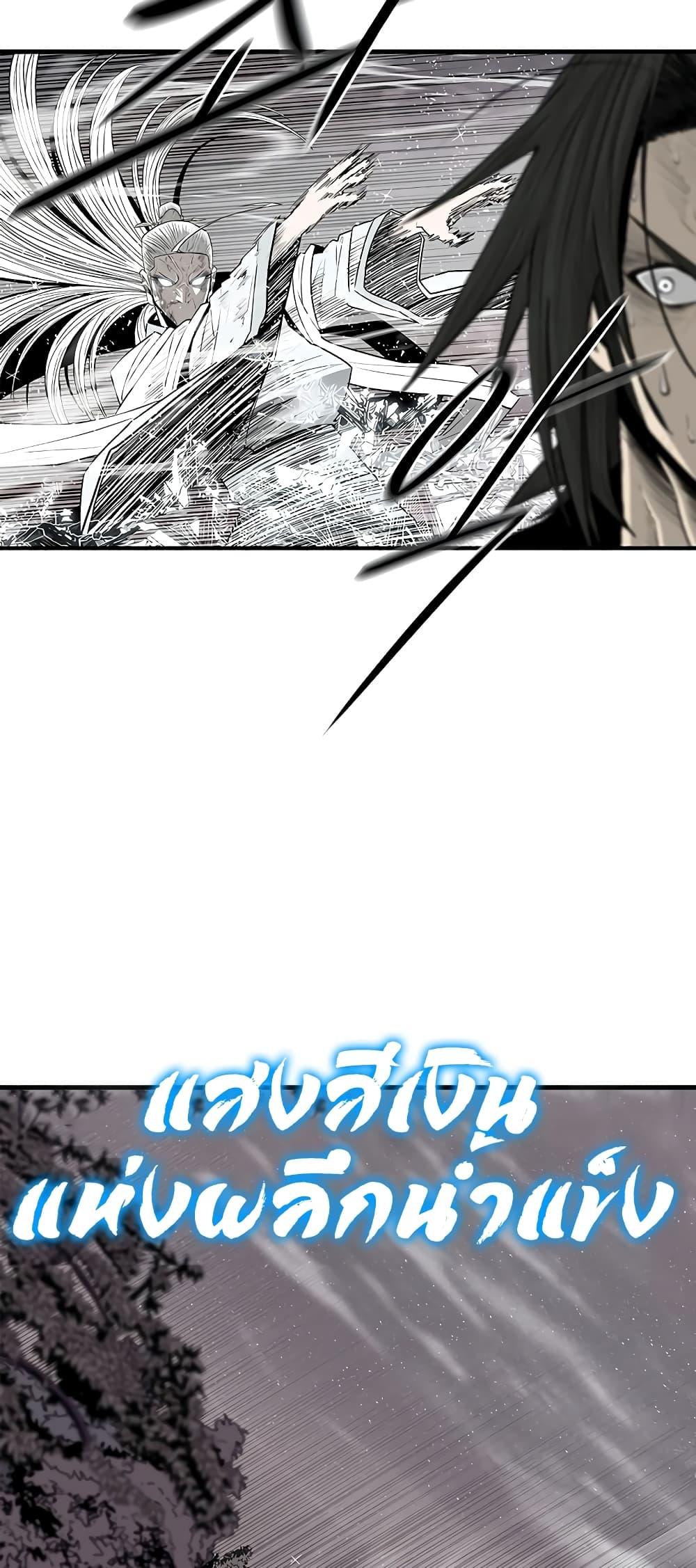Manga-lc-com อ่านมังงะ อ่านการ์ตูน ออนไลน์ ฟรี Legend of the Northern Blade ตอนที่ 1 2 3 4 5 6 7 8 9 10 11 12 13 14 ฟรี ไม่มีโฆษณา Manga-lc - อ่าน มังงะ อ่าน การ์ตูน ออนไลน์ อ่านมังงะ ฟรี