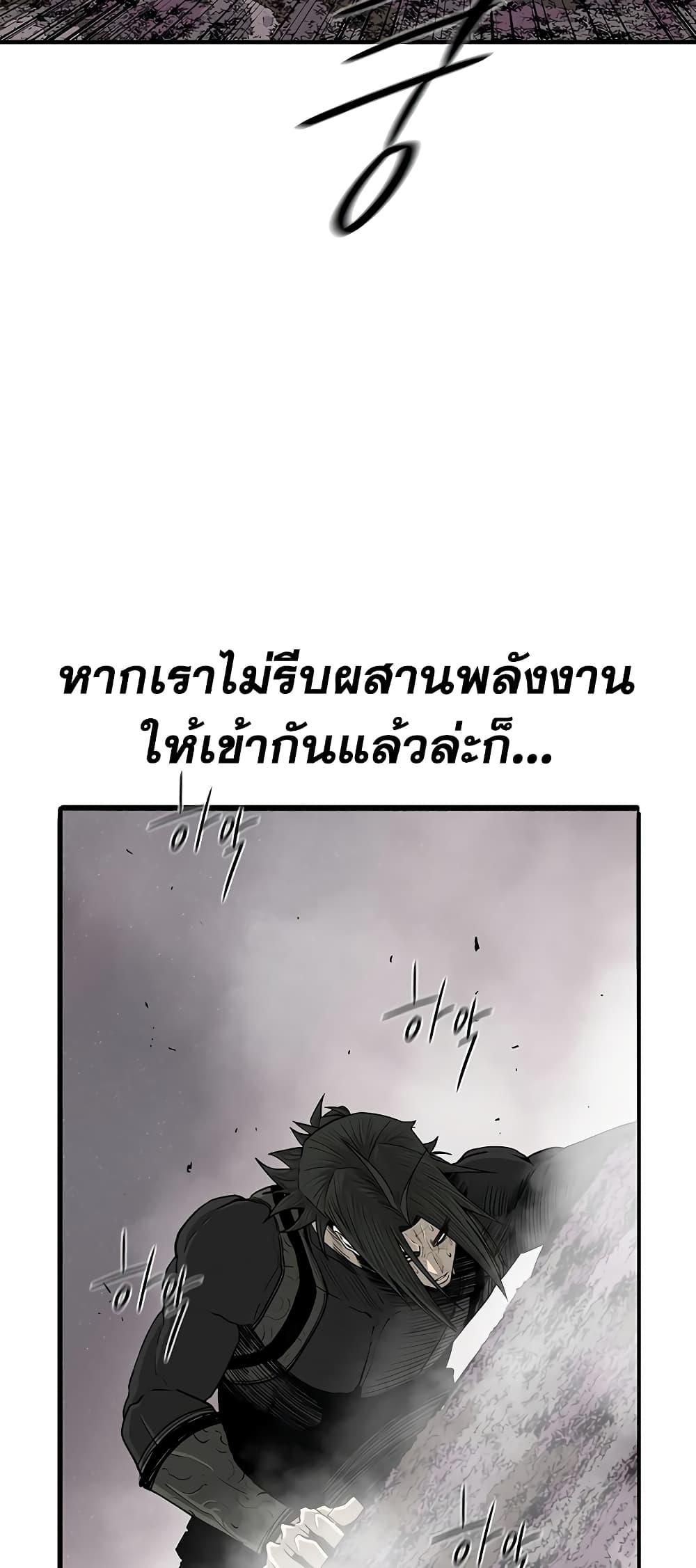 Manga-lc-com อ่านมังงะ อ่านการ์ตูน ออนไลน์ ฟรี Legend of the Northern Blade ตอนที่ 1 2 3 4 5 6 7 8 9 10 11 12 13 14 ฟรี ไม่มีโฆษณา Manga-lc - อ่าน มังงะ อ่าน การ์ตูน ออนไลน์ อ่านมังงะ ฟรี