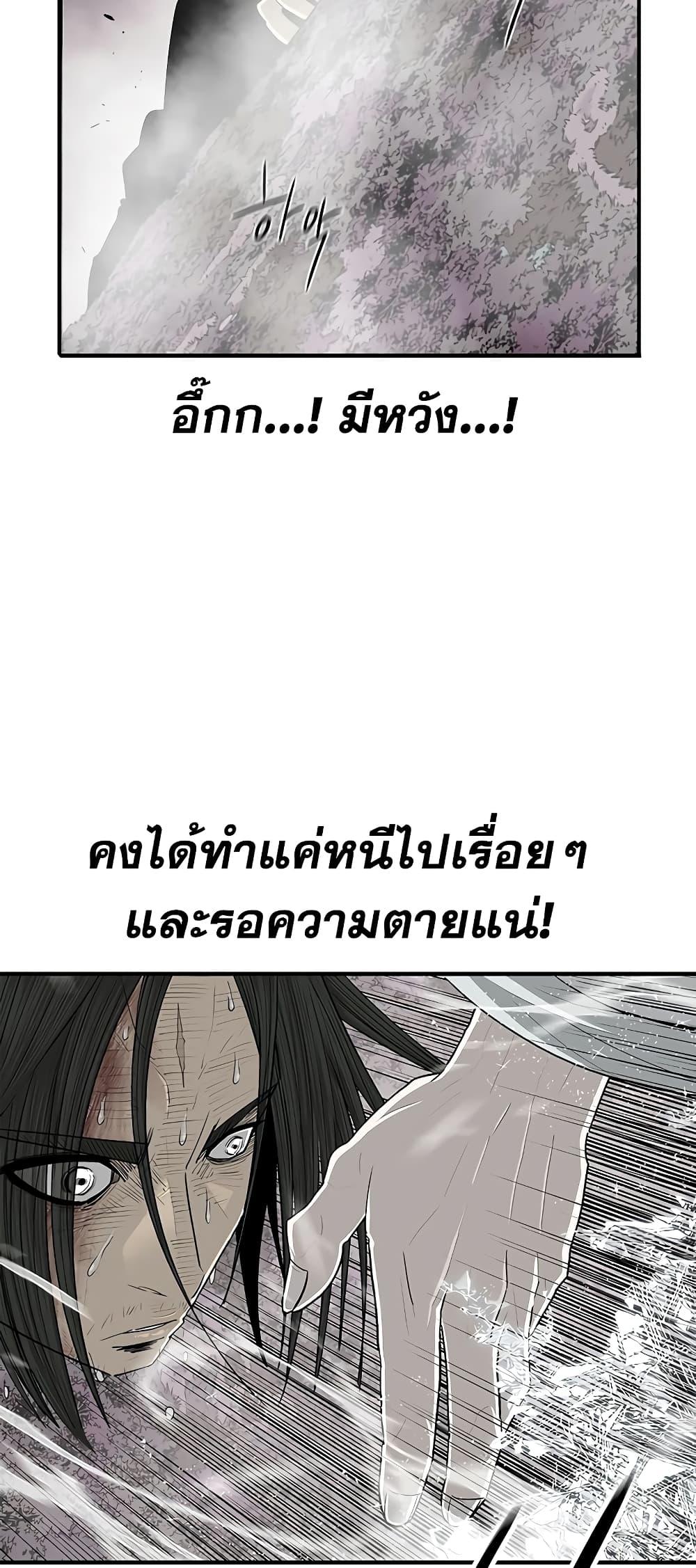 Manga-lc-com อ่านมังงะ อ่านการ์ตูน ออนไลน์ ฟรี Legend of the Northern Blade ตอนที่ 1 2 3 4 5 6 7 8 9 10 11 12 13 14 ฟรี ไม่มีโฆษณา Manga-lc - อ่าน มังงะ อ่าน การ์ตูน ออนไลน์ อ่านมังงะ ฟรี