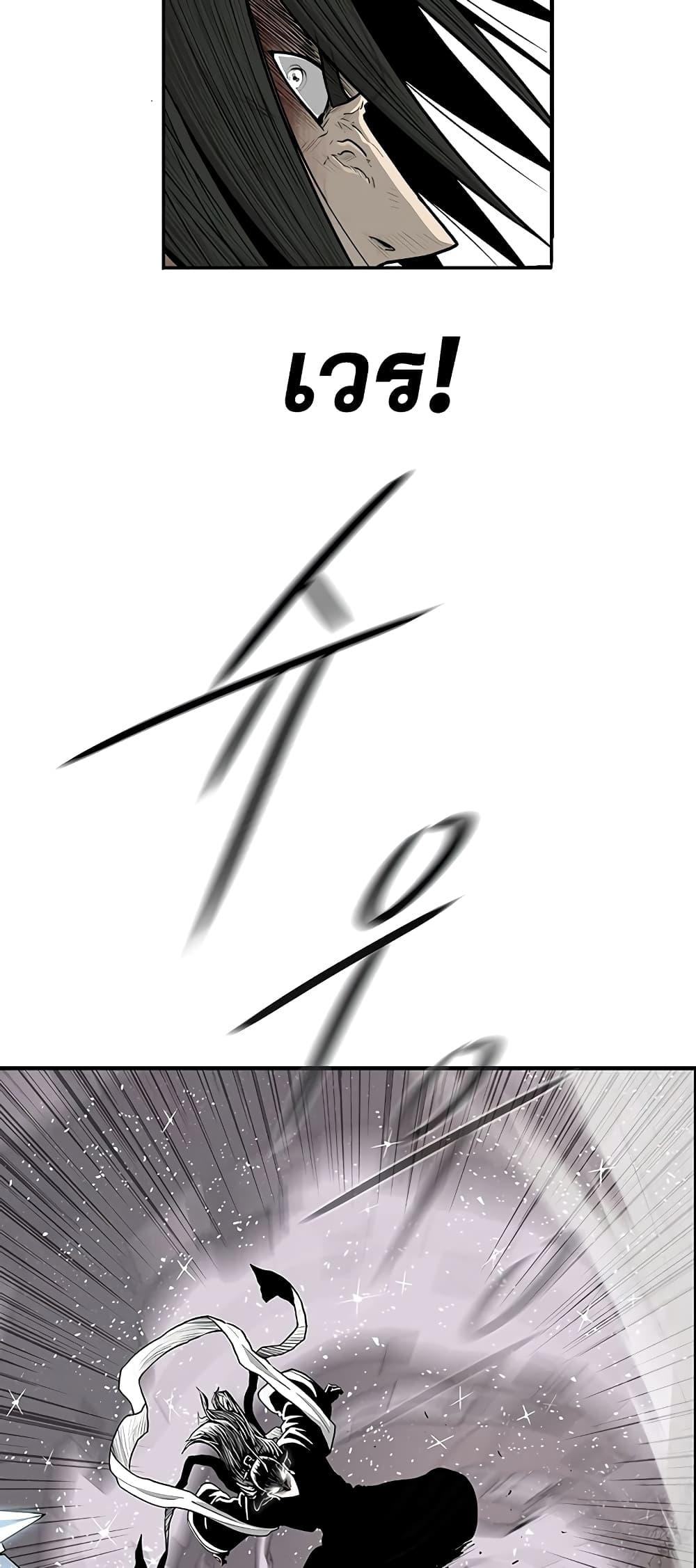 Manga-lc-com อ่านมังงะ อ่านการ์ตูน ออนไลน์ ฟรี Legend of the Northern Blade ตอนที่ 1 2 3 4 5 6 7 8 9 10 11 12 13 14 ฟรี ไม่มีโฆษณา Manga-lc - อ่าน มังงะ อ่าน การ์ตูน ออนไลน์ อ่านมังงะ ฟรี