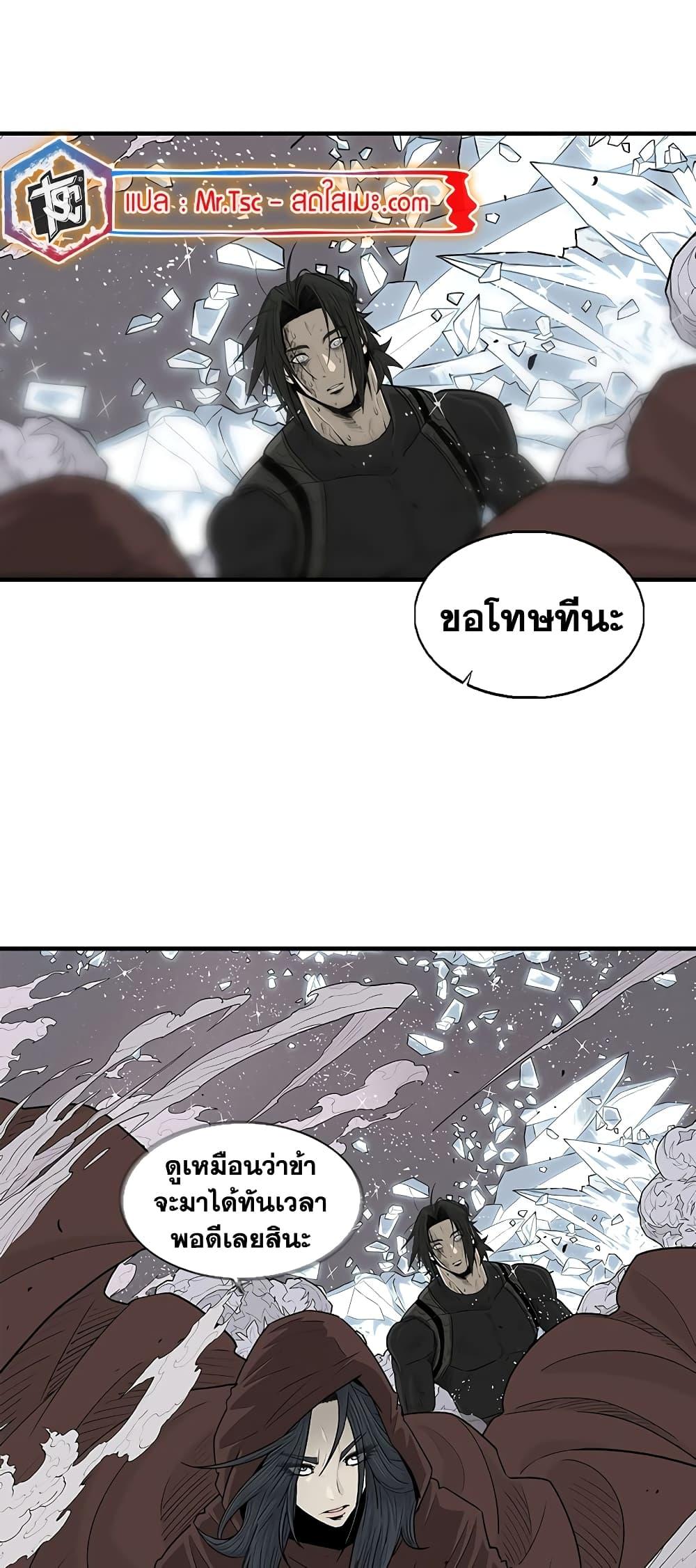 Manga-lc-com อ่านมังงะ อ่านการ์ตูน ออนไลน์ ฟรี Legend of the Northern Blade ตอนที่ 1 2 3 4 5 6 7 8 9 10 11 12 13 14 ฟรี ไม่มีโฆษณา Manga-lc - อ่าน มังงะ อ่าน การ์ตูน ออนไลน์ อ่านมังงะ ฟรี