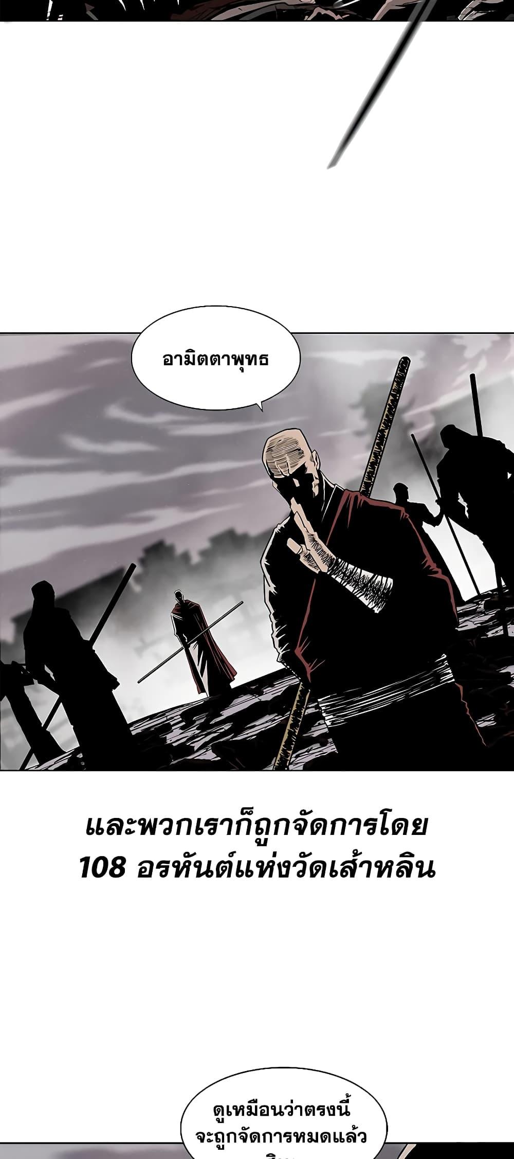 Manga-lc-com อ่านมังงะ อ่านการ์ตูน ออนไลน์ ฟรี Legend of the Northern Blade ตอนที่ 1 2 3 4 5 6 7 8 9 10 11 12 13 14 ฟรี ไม่มีโฆษณา Manga-lc - อ่าน มังงะ อ่าน การ์ตูน ออนไลน์ อ่านมังงะ ฟรี