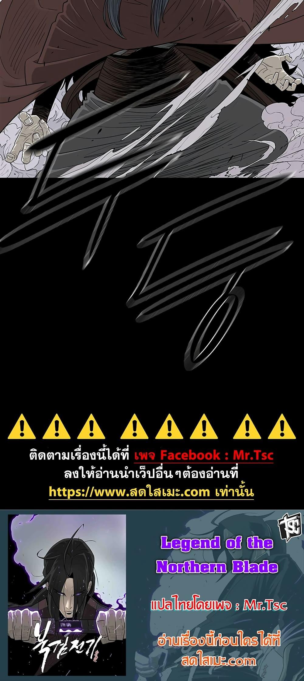 Manga-lc-com อ่านมังงะ อ่านการ์ตูน ออนไลน์ ฟรี Legend of the Northern Blade ตอนที่ 1 2 3 4 5 6 7 8 9 10 11 12 13 14 ฟรี ไม่มีโฆษณา Manga-lc - อ่าน มังงะ อ่าน การ์ตูน ออนไลน์ อ่านมังงะ ฟรี