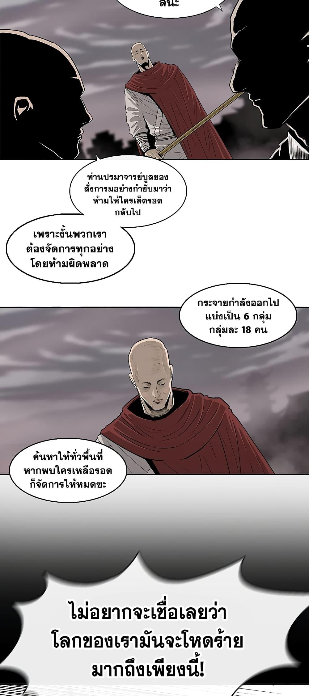Manga-lc-com อ่านมังงะ อ่านการ์ตูน ออนไลน์ ฟรี Legend of the Northern Blade ตอนที่ 1 2 3 4 5 6 7 8 9 10 11 12 13 14 ฟรี ไม่มีโฆษณา Manga-lc - อ่าน มังงะ อ่าน การ์ตูน ออนไลน์ อ่านมังงะ ฟรี