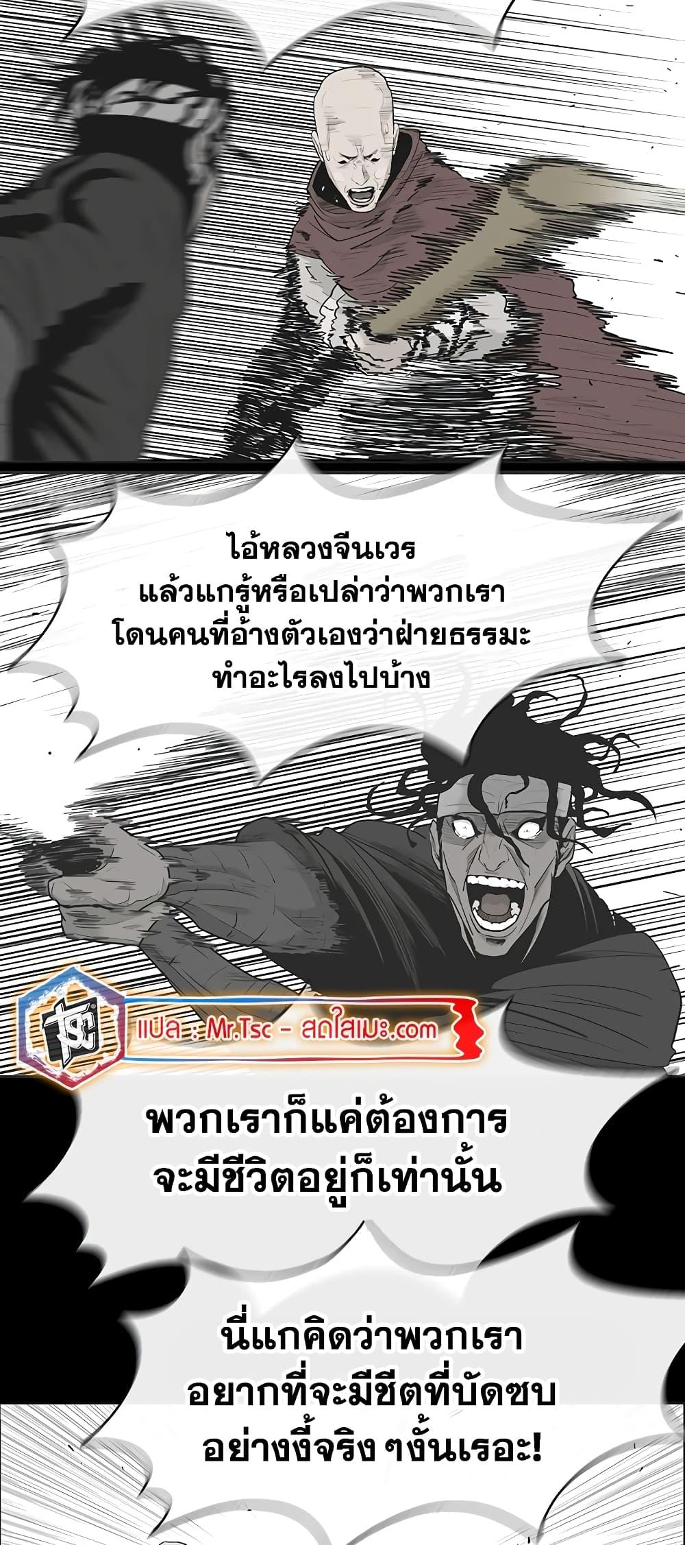 Manga-lc-com อ่านมังงะ อ่านการ์ตูน ออนไลน์ ฟรี Legend of the Northern Blade ตอนที่ 1 2 3 4 5 6 7 8 9 10 11 12 13 14 ฟรี ไม่มีโฆษณา Manga-lc - อ่าน มังงะ อ่าน การ์ตูน ออนไลน์ อ่านมังงะ ฟรี