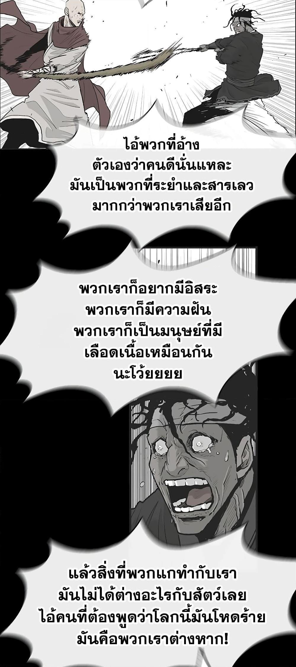 Manga-lc-com อ่านมังงะ อ่านการ์ตูน ออนไลน์ ฟรี Legend of the Northern Blade ตอนที่ 1 2 3 4 5 6 7 8 9 10 11 12 13 14 ฟรี ไม่มีโฆษณา Manga-lc - อ่าน มังงะ อ่าน การ์ตูน ออนไลน์ อ่านมังงะ ฟรี