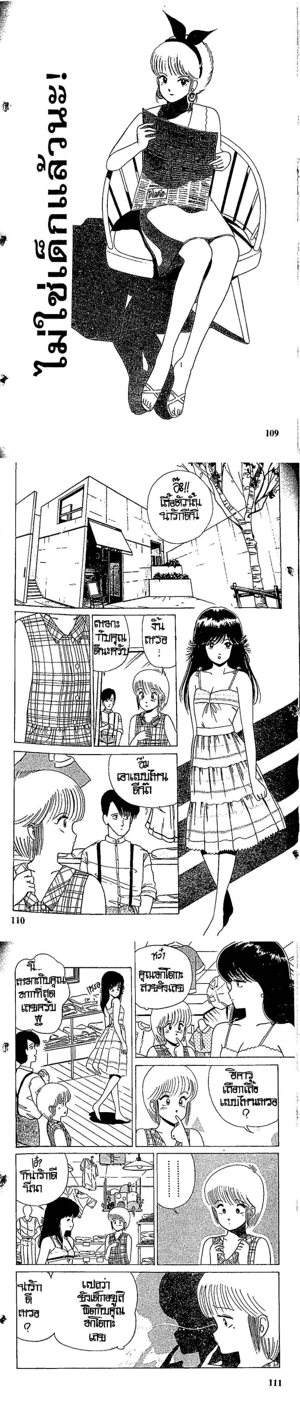 Manga-lc-com อ่านมังงะ อ่านการ์ตูน ออนไลน์ ฟรี Orange Road ถนนสายนี้เปรี้ยว ตอนที่ 1 2 3 4 5 6 7 8 9 10 11 12 13 14 ฟรี ไม่มีโฆษณา Manga-lc - อ่าน มังงะ อ่าน การ์ตูน ออนไลน์ อ่านมังงะ ฟรี