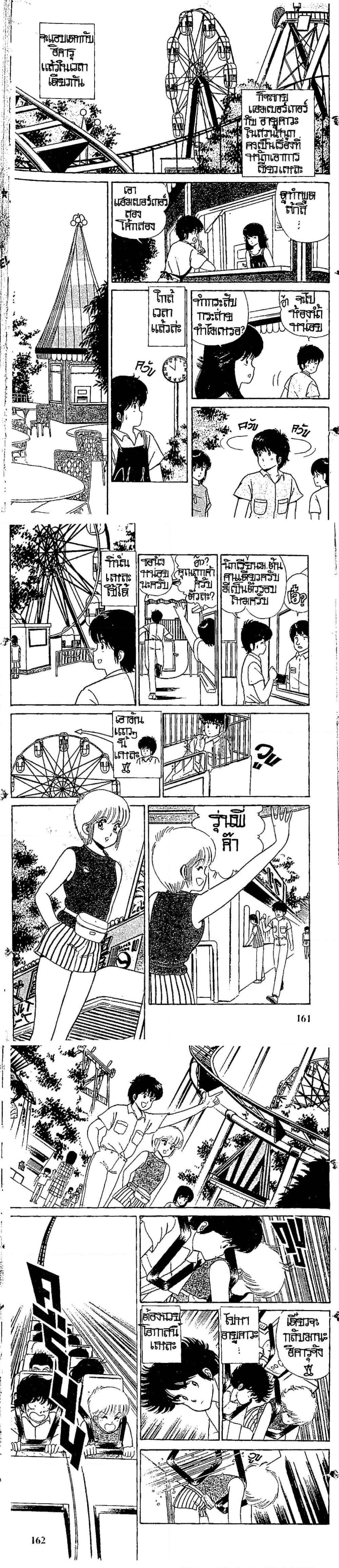 Manga-lc-com อ่านมังงะ อ่านการ์ตูน ออนไลน์ ฟรี Orange Road ถนนสายนี้เปรี้ยว ตอนที่ 1 2 3 4 5 6 7 8 9 10 11 12 13 14 ฟรี ไม่มีโฆษณา Manga-lc - อ่าน มังงะ อ่าน การ์ตูน ออนไลน์ อ่านมังงะ ฟรี