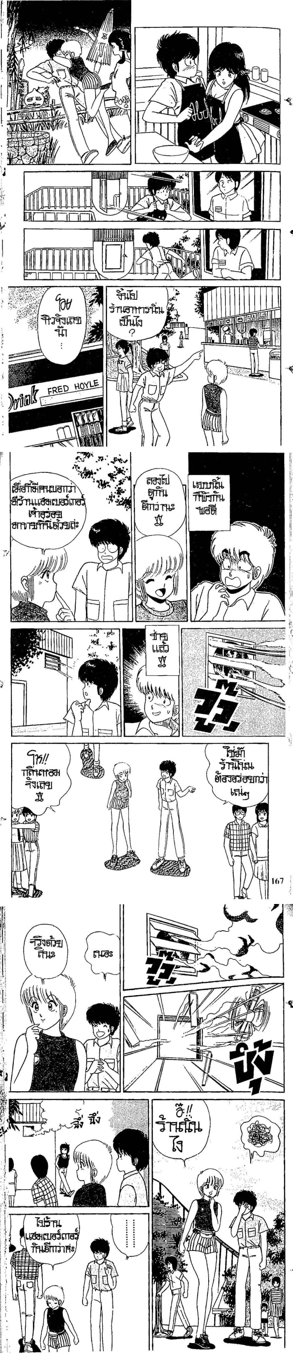 Manga-lc-com อ่านมังงะ อ่านการ์ตูน ออนไลน์ ฟรี Orange Road ถนนสายนี้เปรี้ยว ตอนที่ 1 2 3 4 5 6 7 8 9 10 11 12 13 14 ฟรี ไม่มีโฆษณา Manga-lc - อ่าน มังงะ อ่าน การ์ตูน ออนไลน์ อ่านมังงะ ฟรี