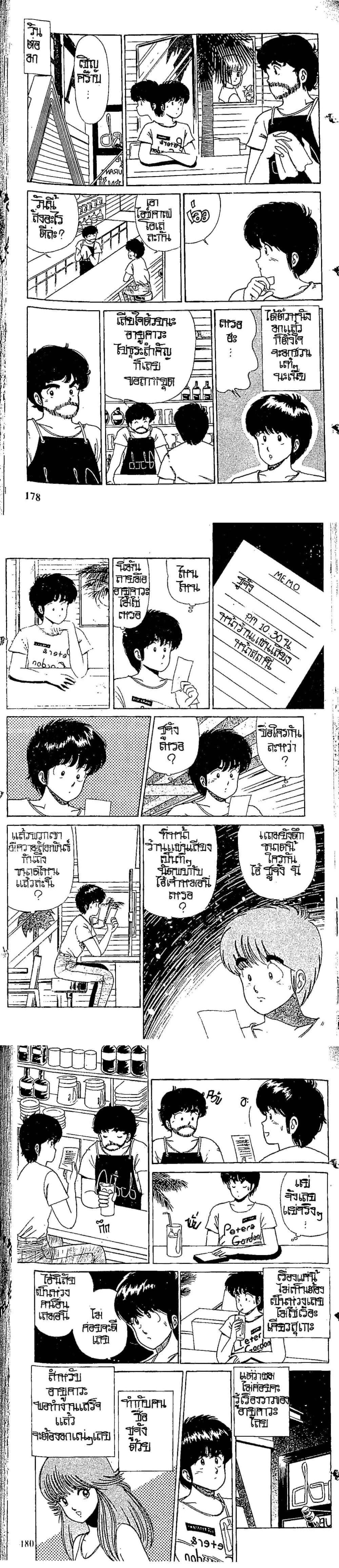 Manga-lc-com อ่านมังงะ อ่านการ์ตูน ออนไลน์ ฟรี Orange Road ถนนสายนี้เปรี้ยว ตอนที่ 1 2 3 4 5 6 7 8 9 10 11 12 13 14 ฟรี ไม่มีโฆษณา Manga-lc - อ่าน มังงะ อ่าน การ์ตูน ออนไลน์ อ่านมังงะ ฟรี