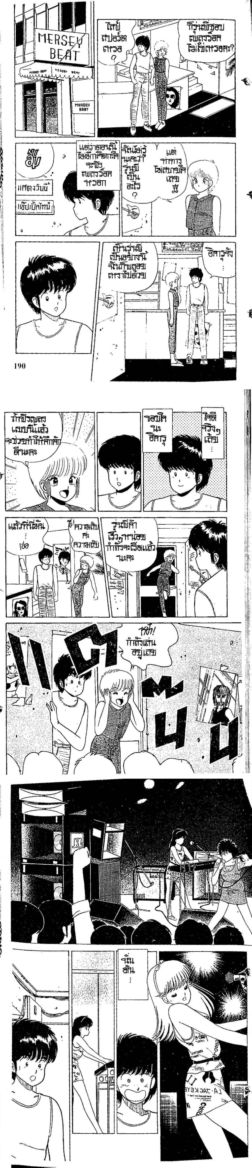 Manga-lc-com อ่านมังงะ อ่านการ์ตูน ออนไลน์ ฟรี Orange Road ถนนสายนี้เปรี้ยว ตอนที่ 1 2 3 4 5 6 7 8 9 10 11 12 13 14 ฟรี ไม่มีโฆษณา Manga-lc - อ่าน มังงะ อ่าน การ์ตูน ออนไลน์ อ่านมังงะ ฟรี