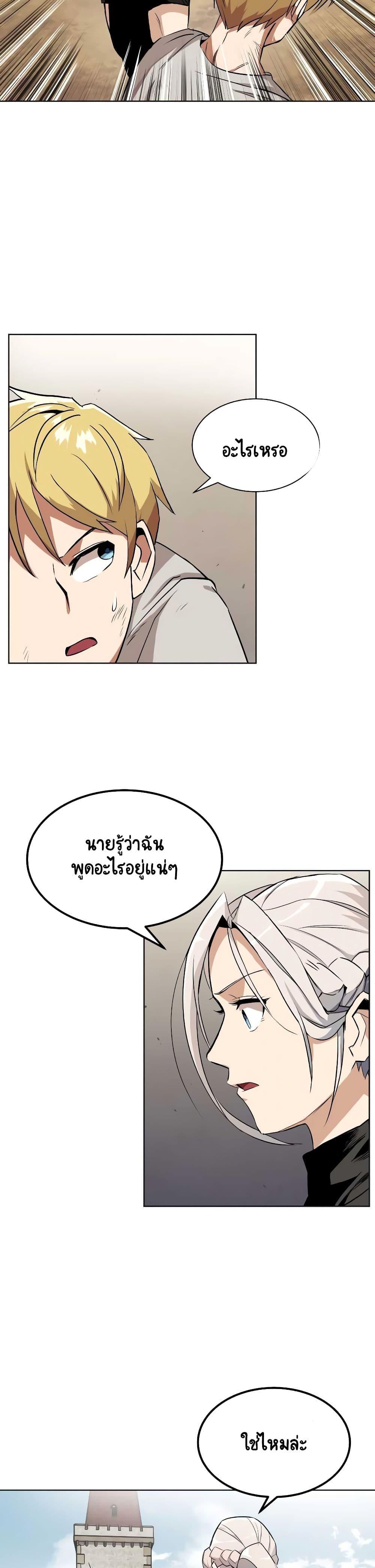 Manga-lc-com อ่านมังงะ อ่านการ์ตูน ออนไลน์ ฟรี The Lazy Prince Becomes a Genius ตอนที่ 1 2 3 4 5 6 7 8 9 10 11 12 13 14 ฟรี ไม่มีโฆษณา Manga-lc - อ่าน มังงะ อ่าน การ์ตูน ออนไลน์ อ่านมังงะ ฟรี