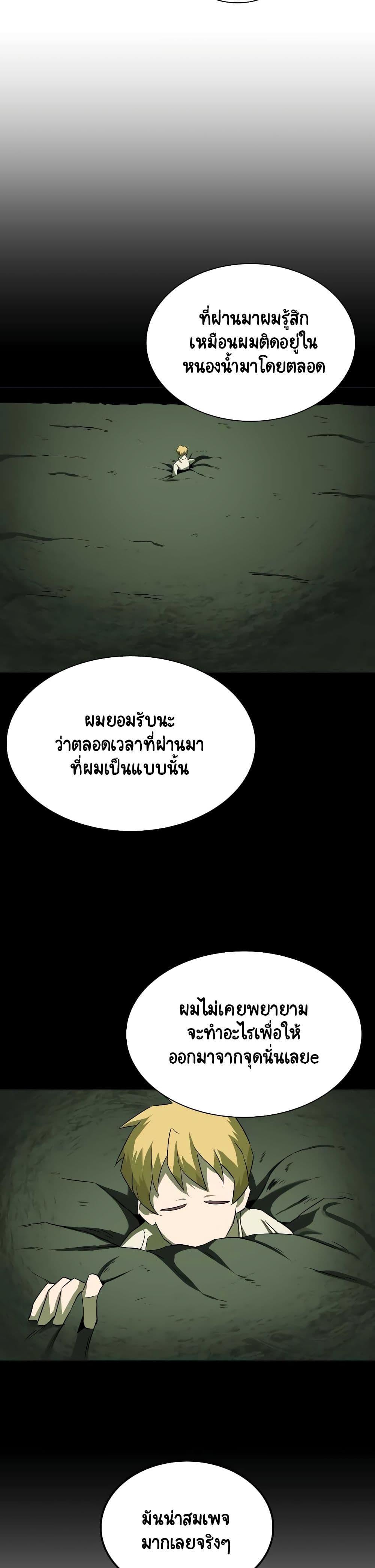 Manga-lc-com อ่านมังงะ อ่านการ์ตูน ออนไลน์ ฟรี The Lazy Prince Becomes a Genius ตอนที่ 1 2 3 4 5 6 7 8 9 10 11 12 13 14 ฟรี ไม่มีโฆษณา Manga-lc - อ่าน มังงะ อ่าน การ์ตูน ออนไลน์ อ่านมังงะ ฟรี