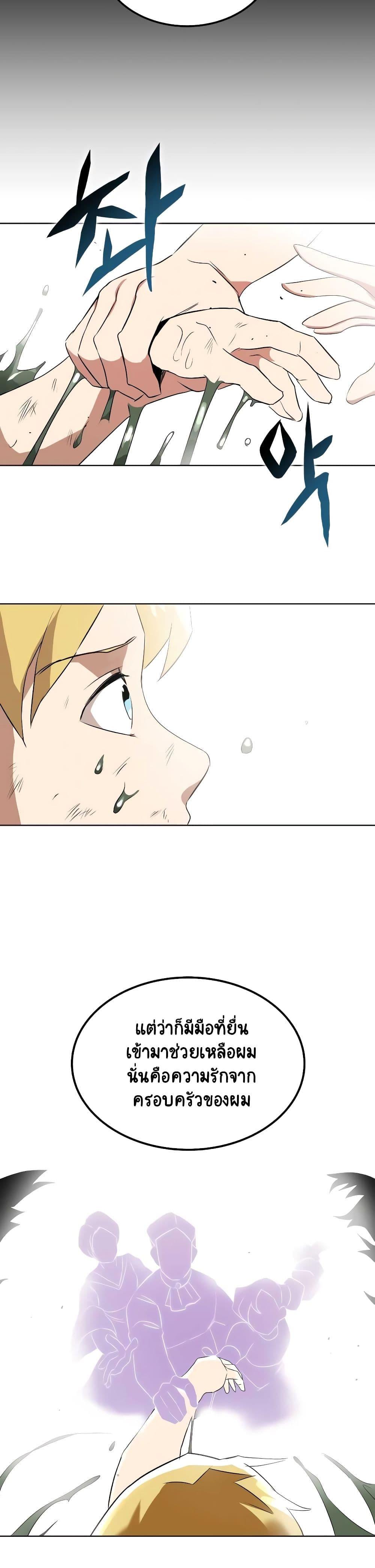 Manga-lc-com อ่านมังงะ อ่านการ์ตูน ออนไลน์ ฟรี The Lazy Prince Becomes a Genius ตอนที่ 1 2 3 4 5 6 7 8 9 10 11 12 13 14 ฟรี ไม่มีโฆษณา Manga-lc - อ่าน มังงะ อ่าน การ์ตูน ออนไลน์ อ่านมังงะ ฟรี