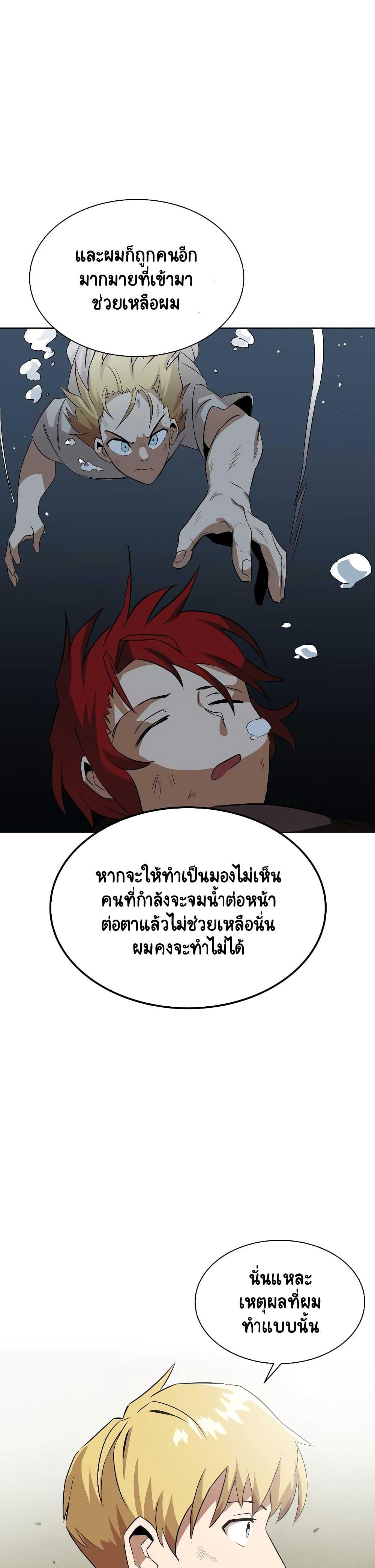 Manga-lc-com อ่านมังงะ อ่านการ์ตูน ออนไลน์ ฟรี The Lazy Prince Becomes a Genius ตอนที่ 1 2 3 4 5 6 7 8 9 10 11 12 13 14 ฟรี ไม่มีโฆษณา Manga-lc - อ่าน มังงะ อ่าน การ์ตูน ออนไลน์ อ่านมังงะ ฟรี