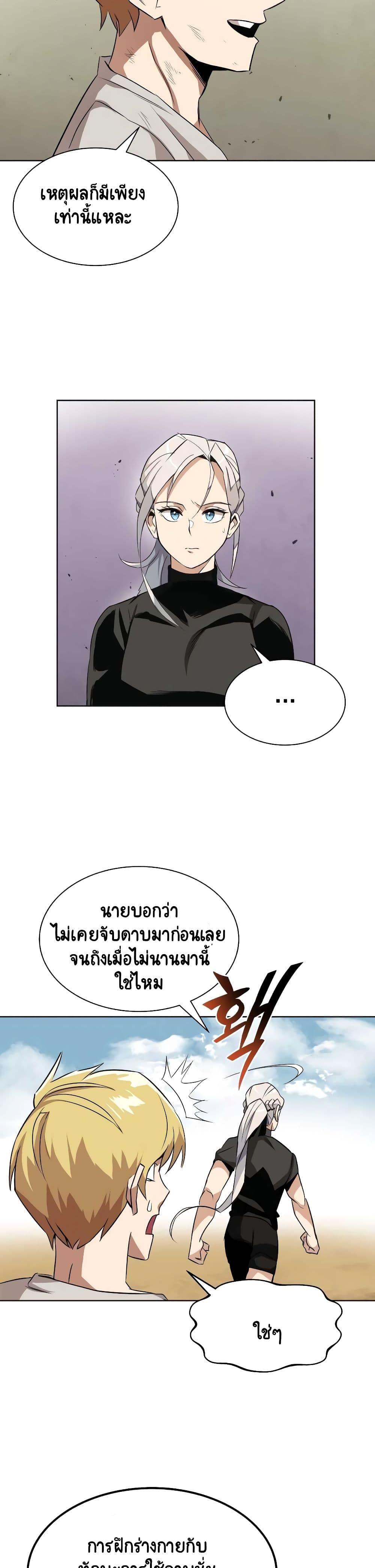 Manga-lc-com อ่านมังงะ อ่านการ์ตูน ออนไลน์ ฟรี The Lazy Prince Becomes a Genius ตอนที่ 1 2 3 4 5 6 7 8 9 10 11 12 13 14 ฟรี ไม่มีโฆษณา Manga-lc - อ่าน มังงะ อ่าน การ์ตูน ออนไลน์ อ่านมังงะ ฟรี
